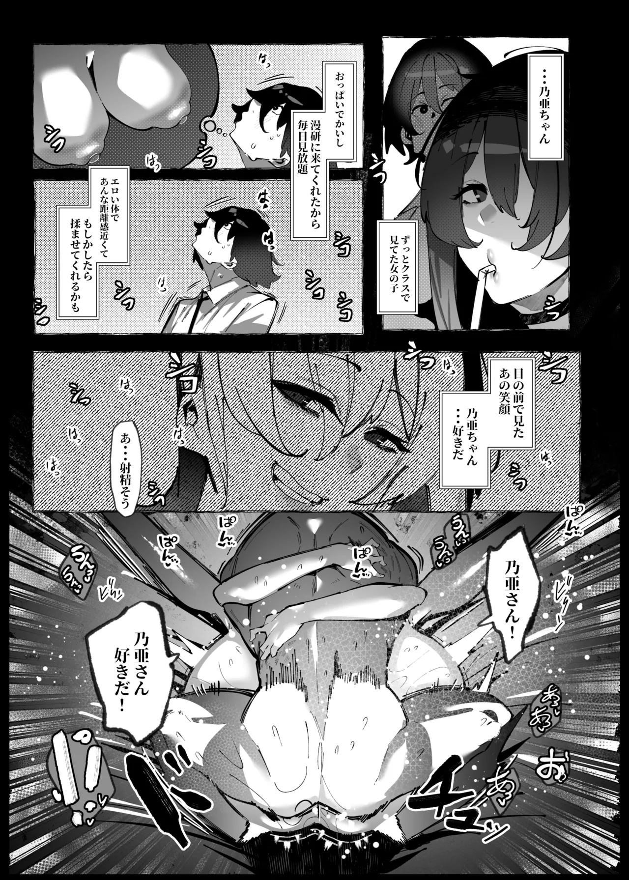 หน้า 22