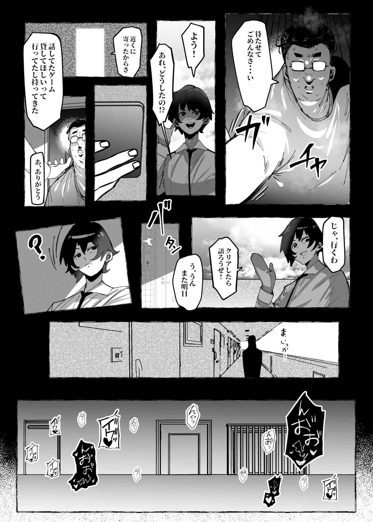 หน้า 31