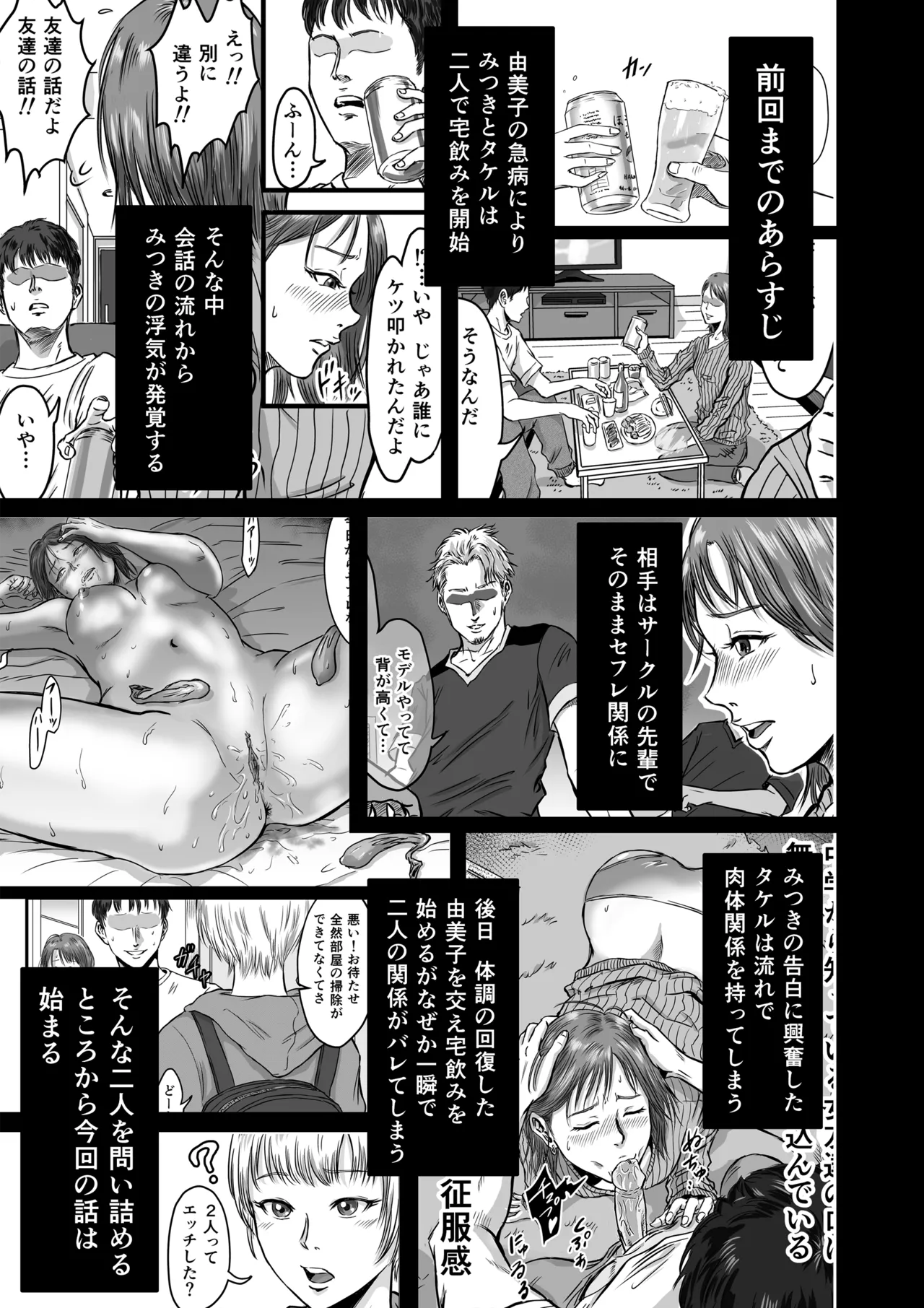 หน้า 4