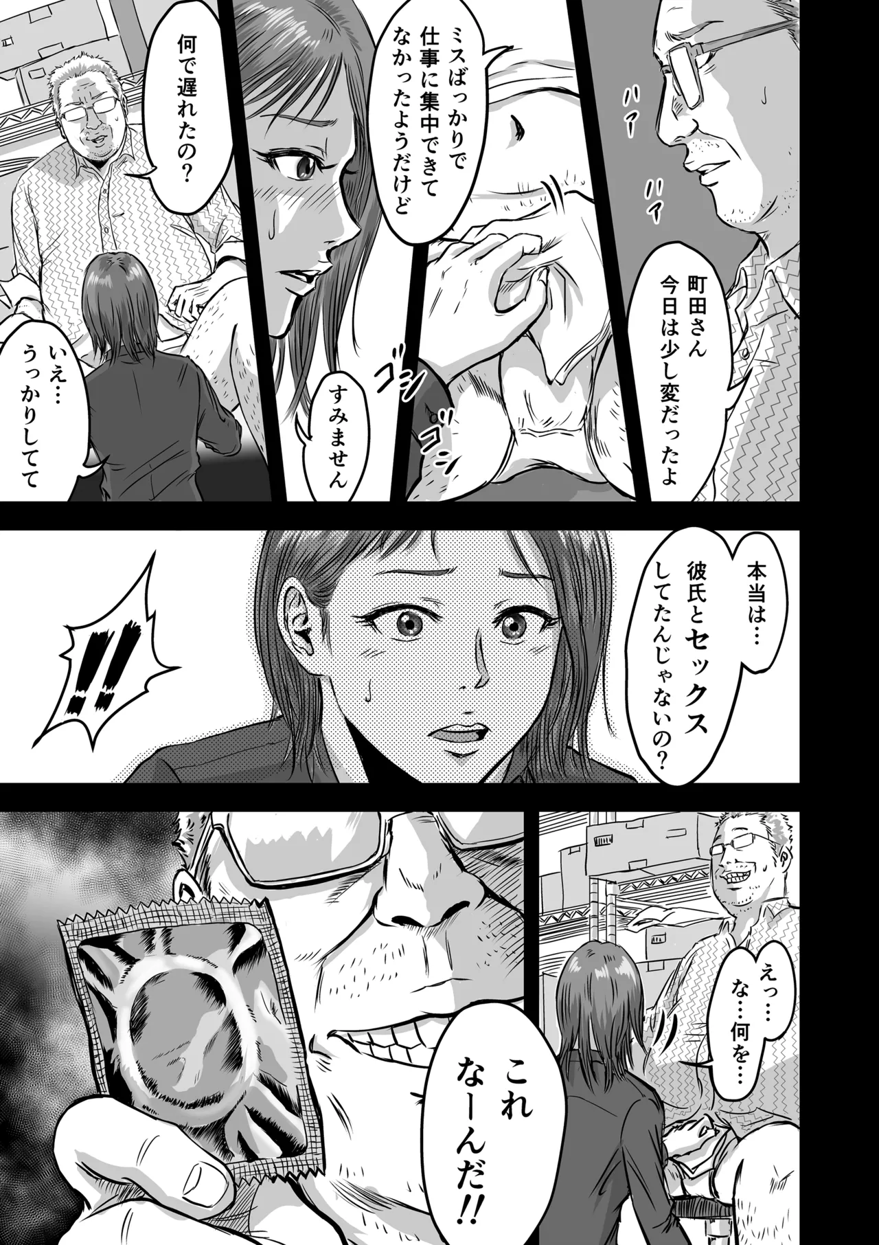 หน้า 14