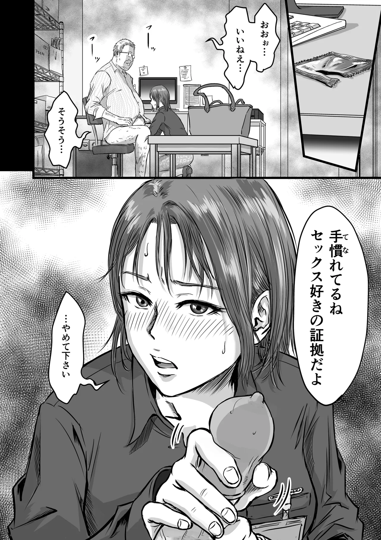 หน้า 17