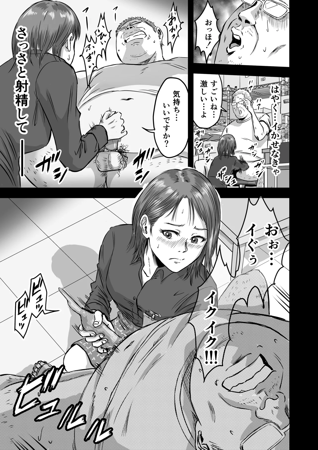 หน้า 20