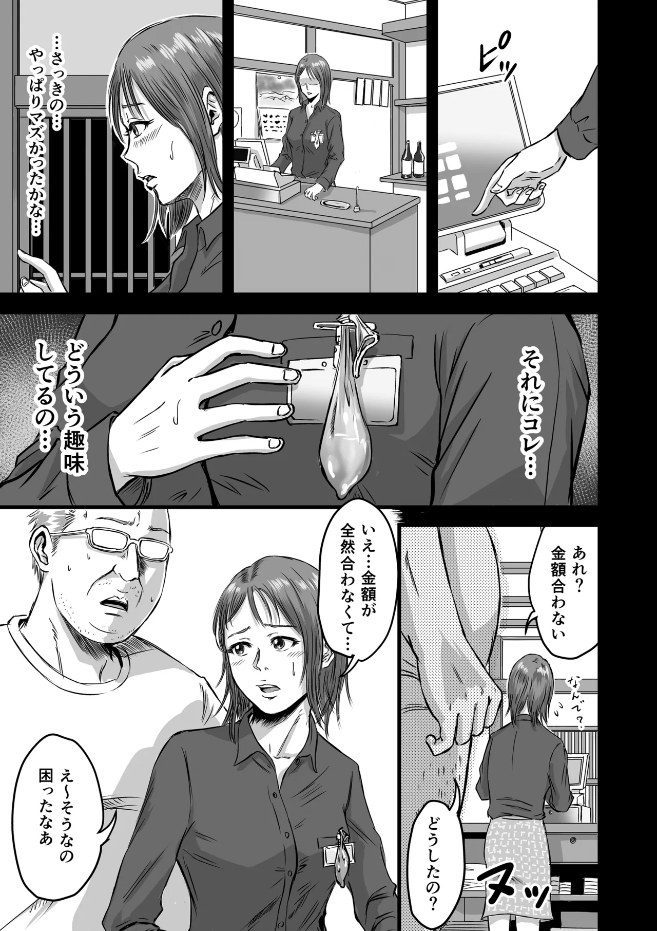 หน้า 22