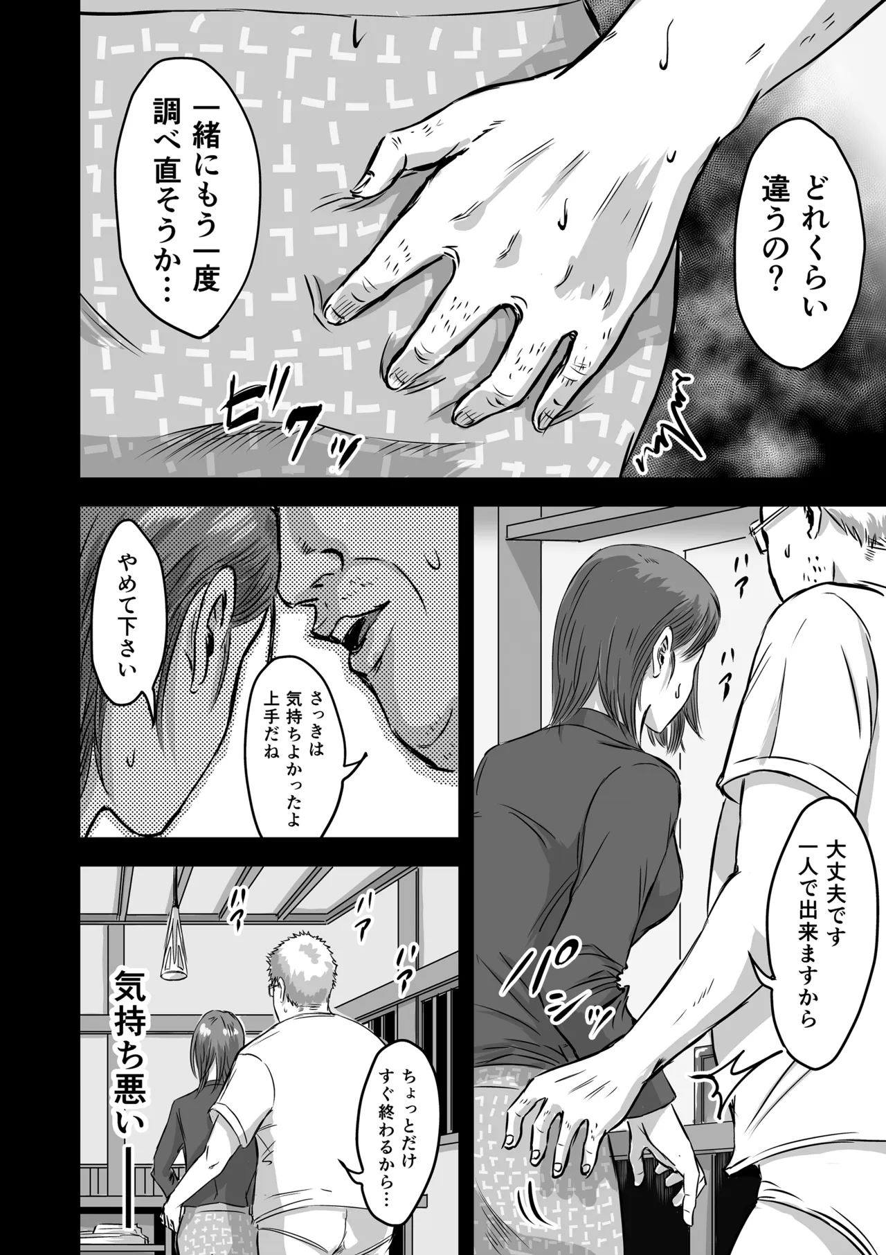 หน้า 23