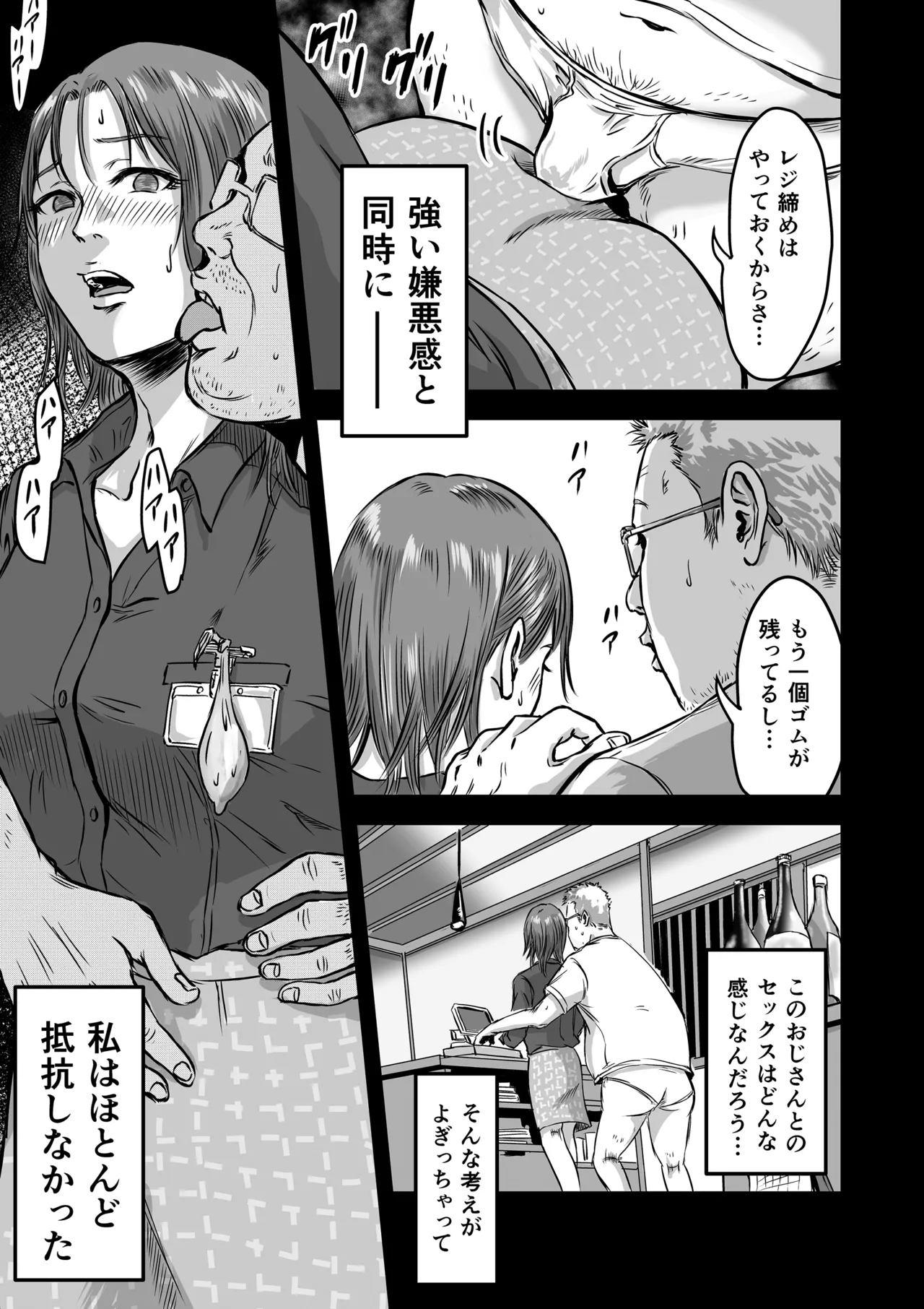 หน้า 24
