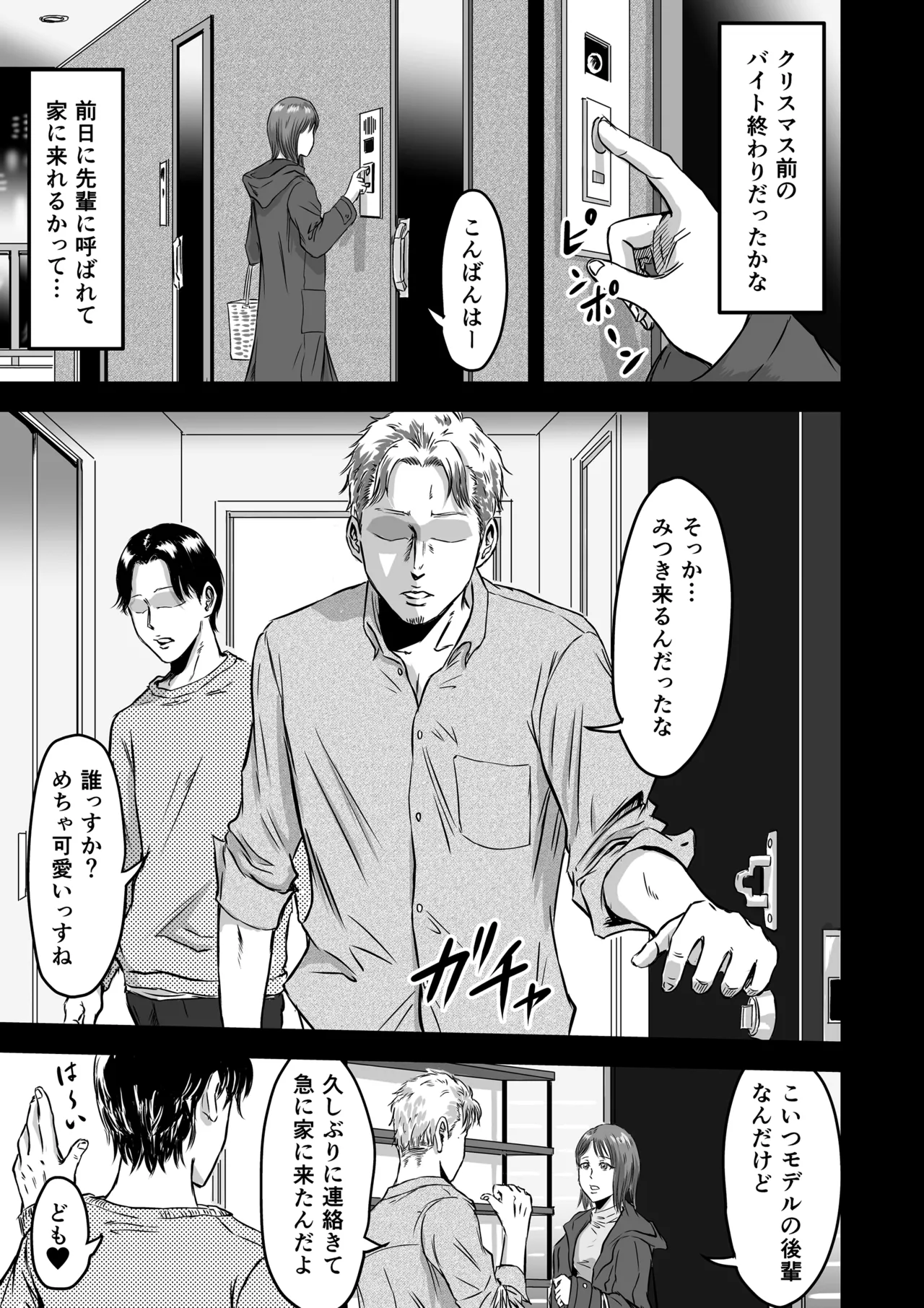 หน้า 32