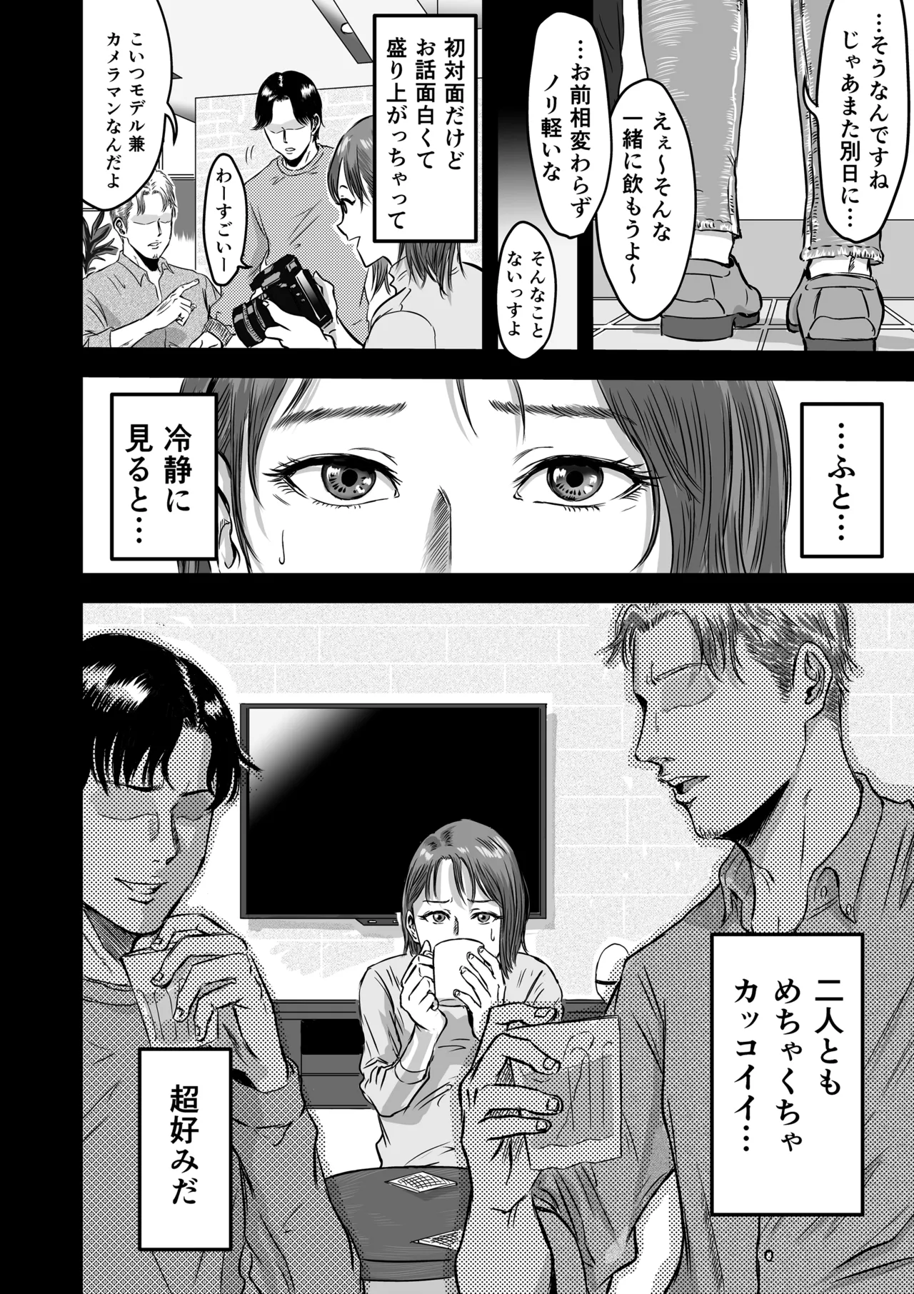 หน้า 33