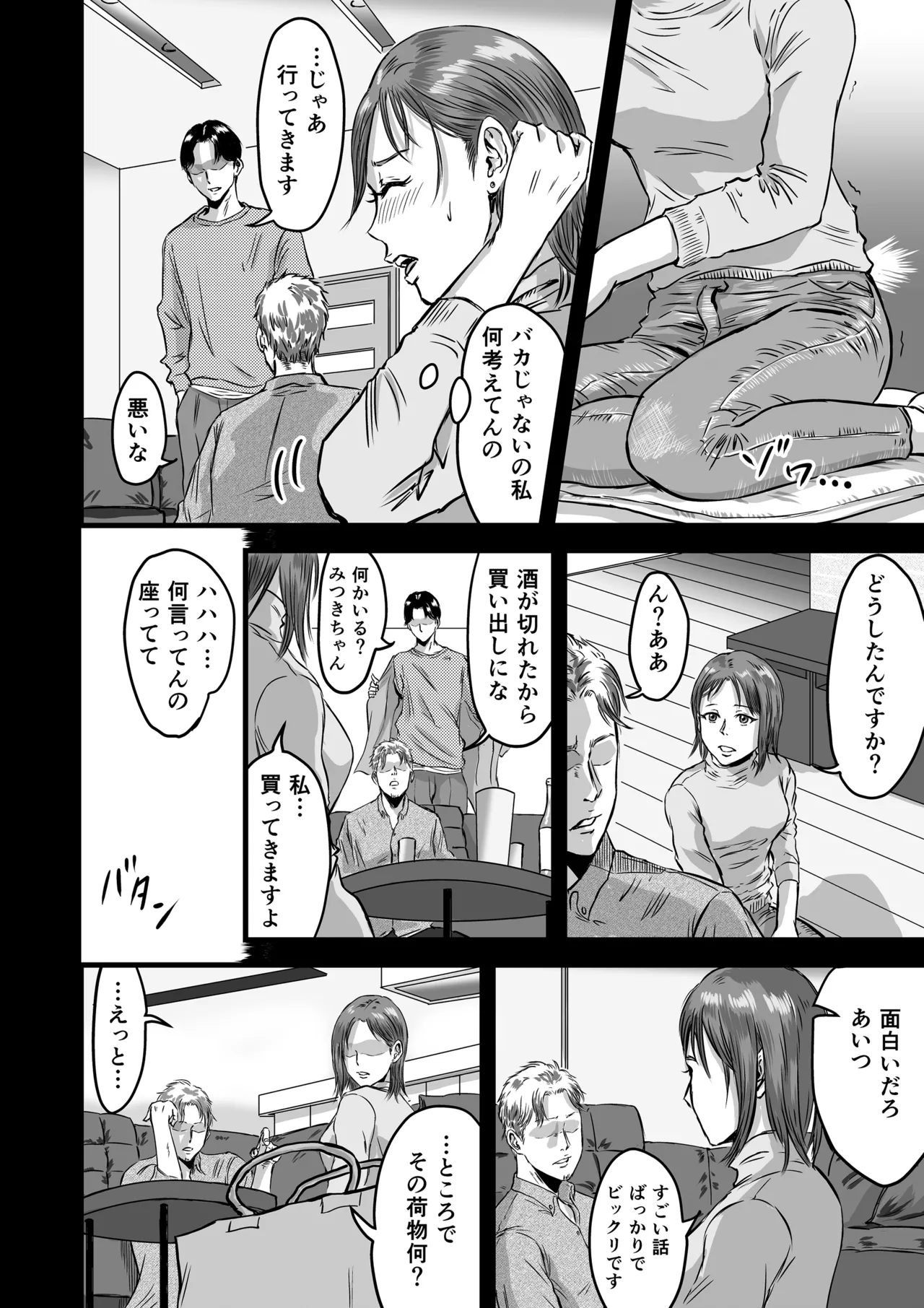หน้า 35