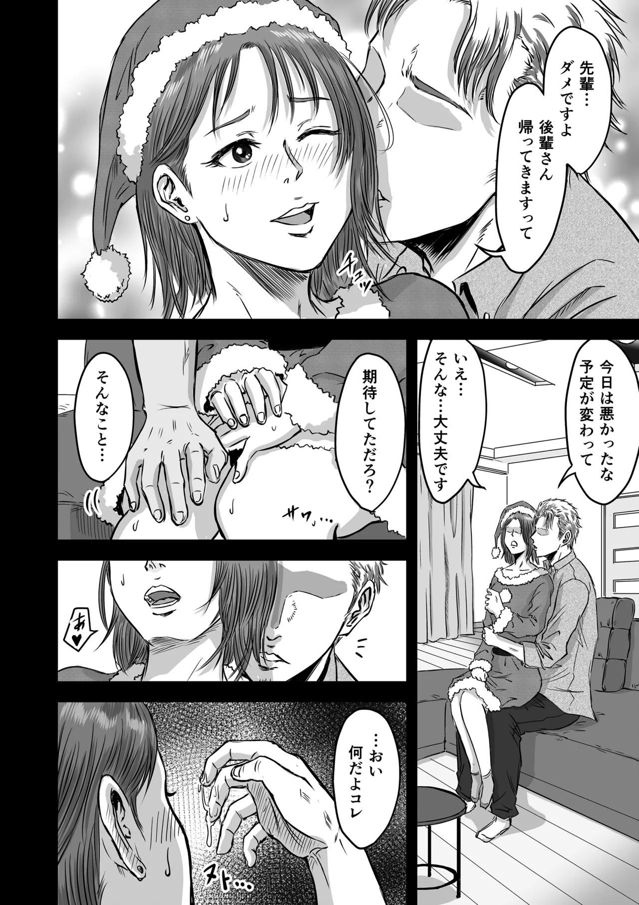 หน้า 37