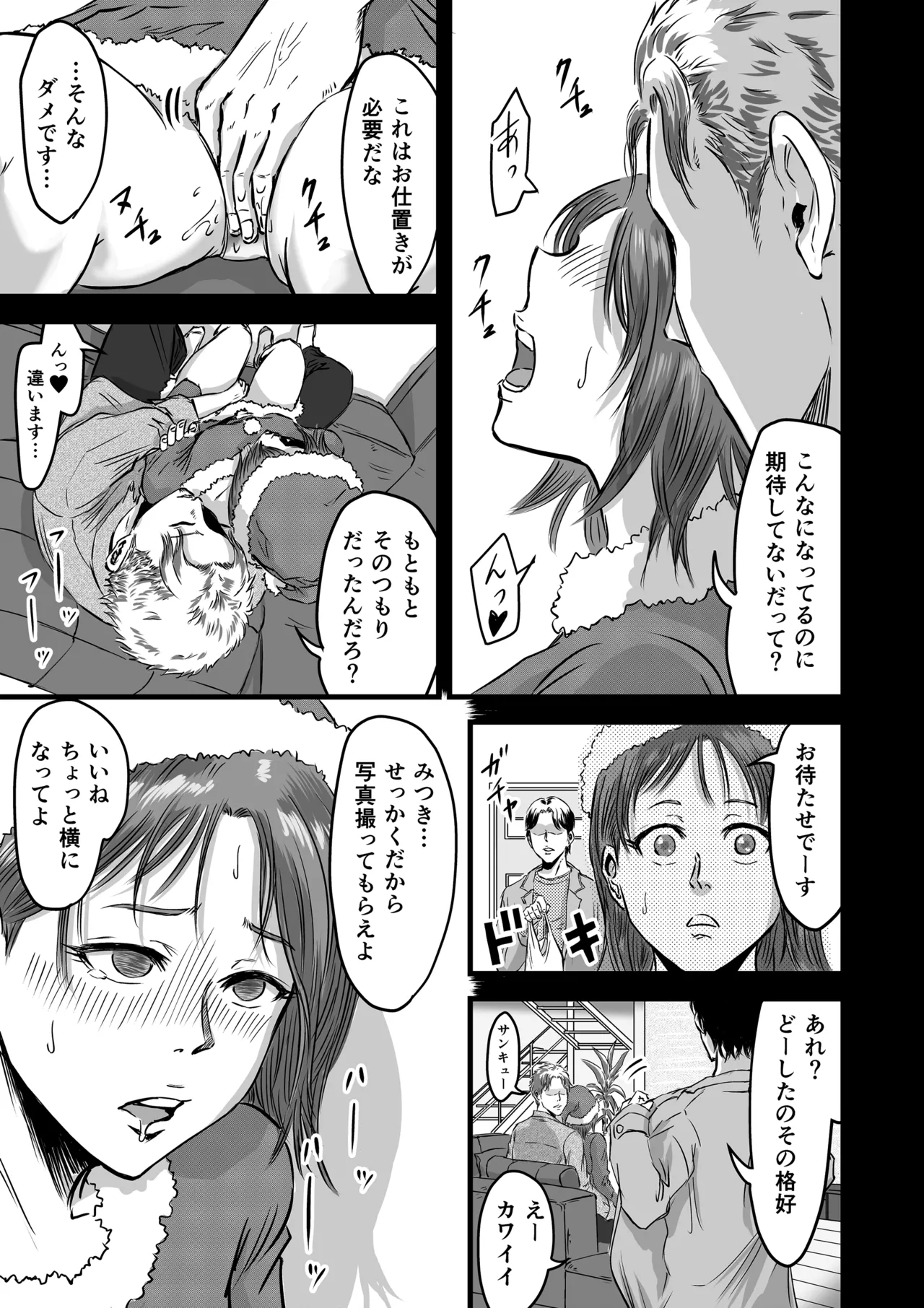 หน้า 38