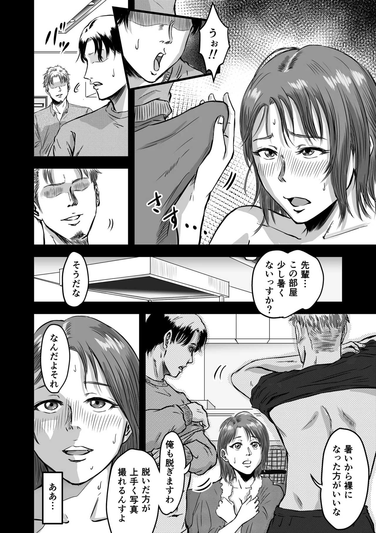 หน้า 41