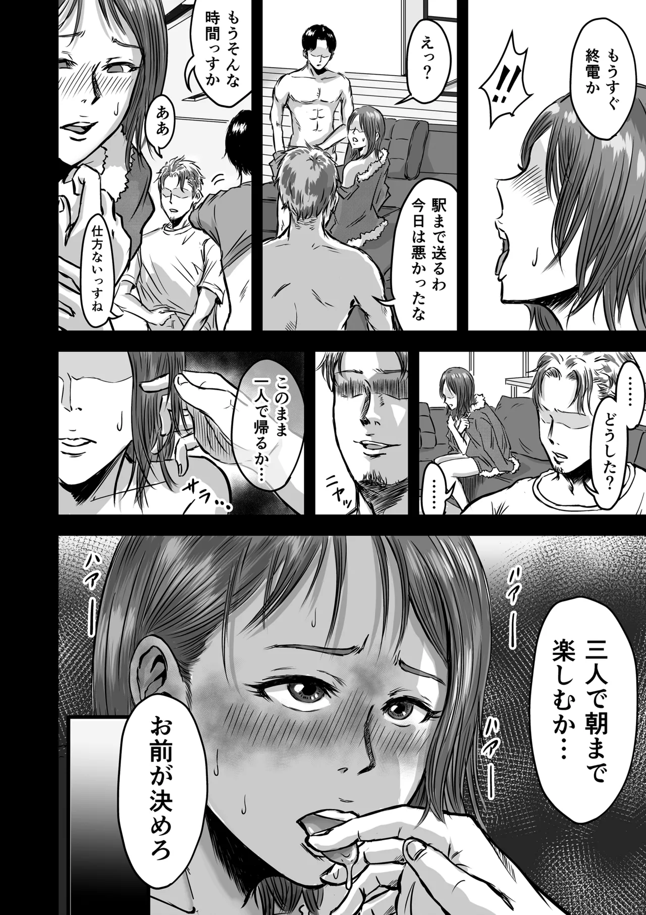 หน้า 43