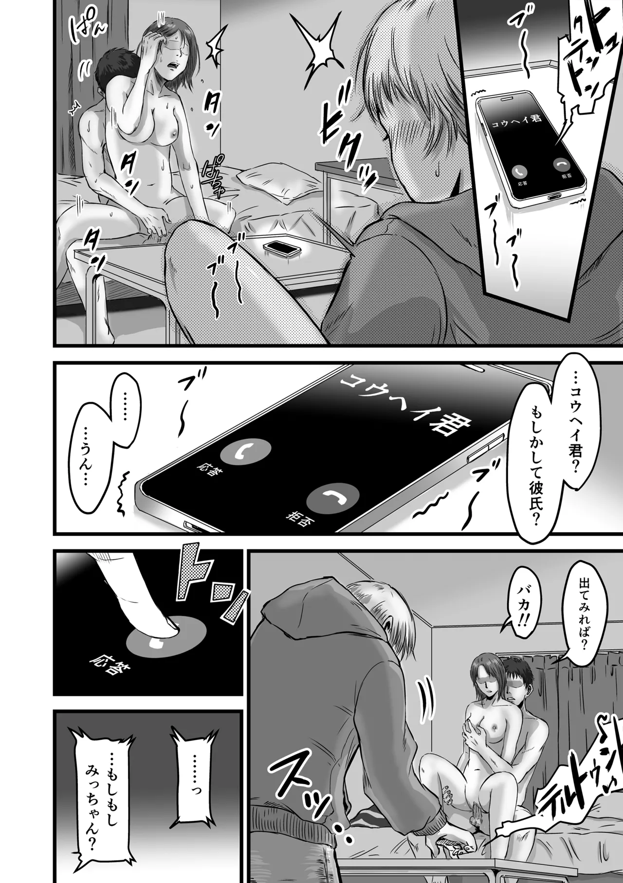 หน้า 57