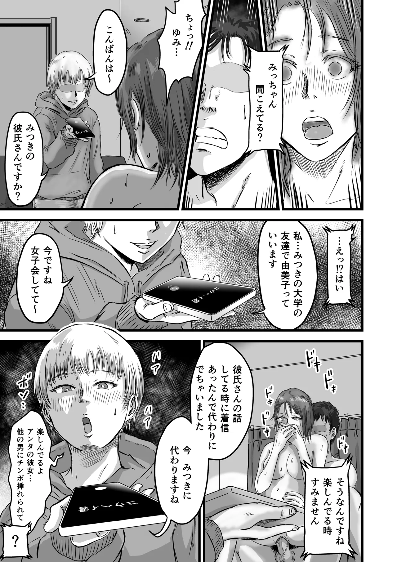หน้า 58