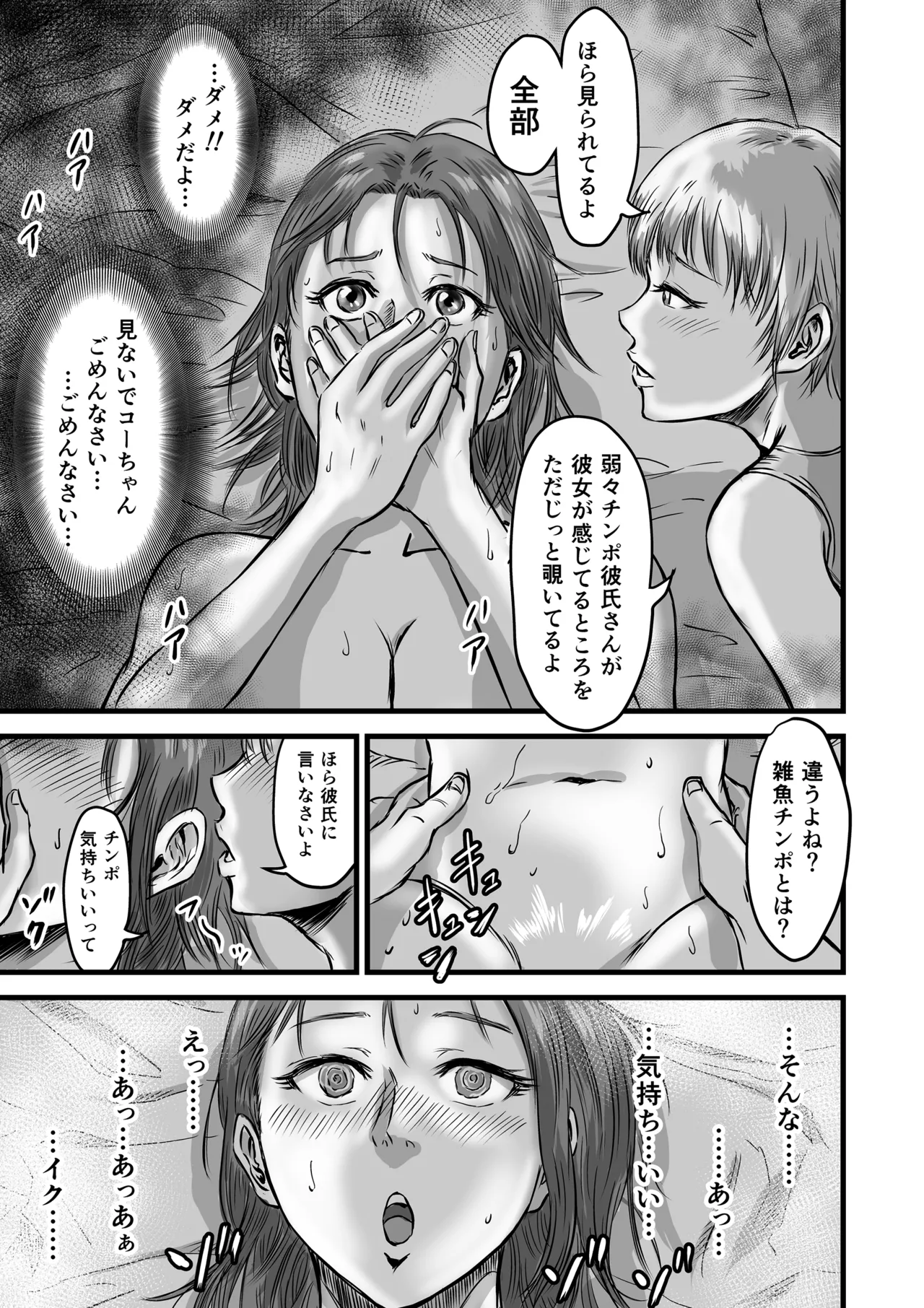 หน้า 64