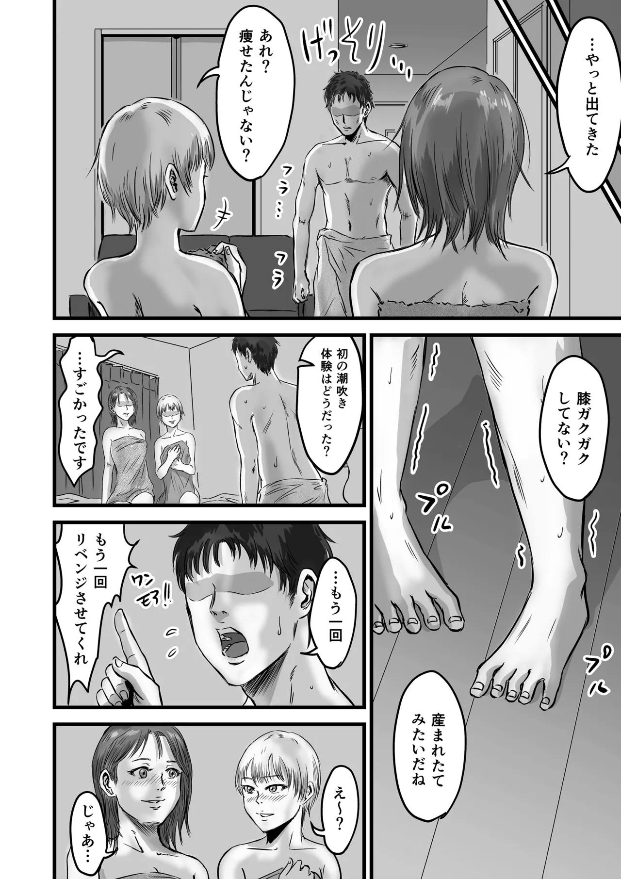 หน้า 85