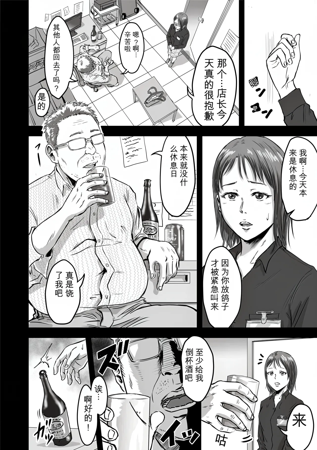 หน้า 11