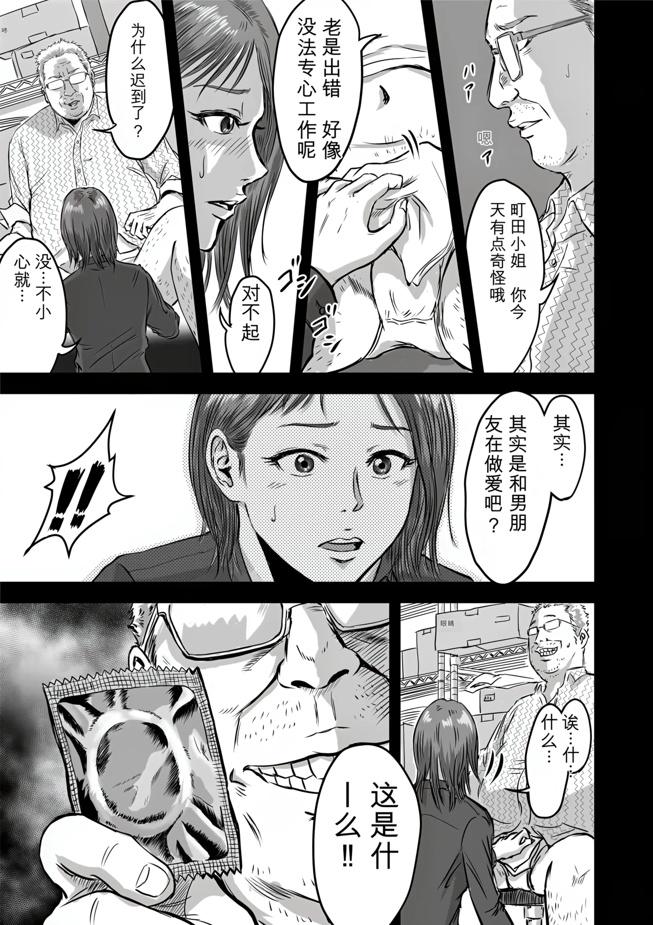 หน้า 14