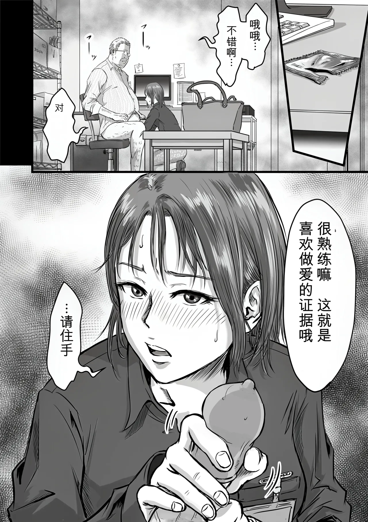 หน้า 17