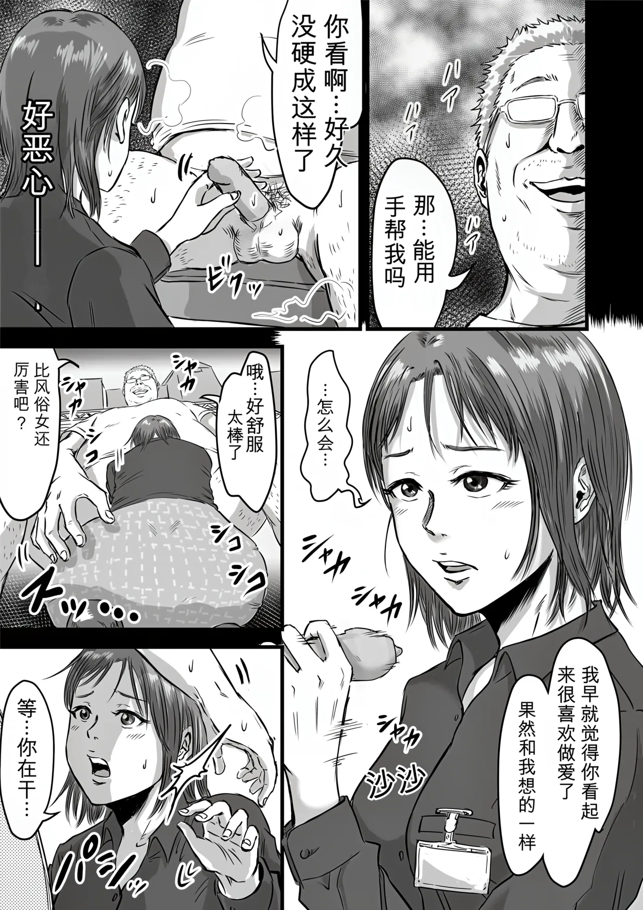 หน้า 18