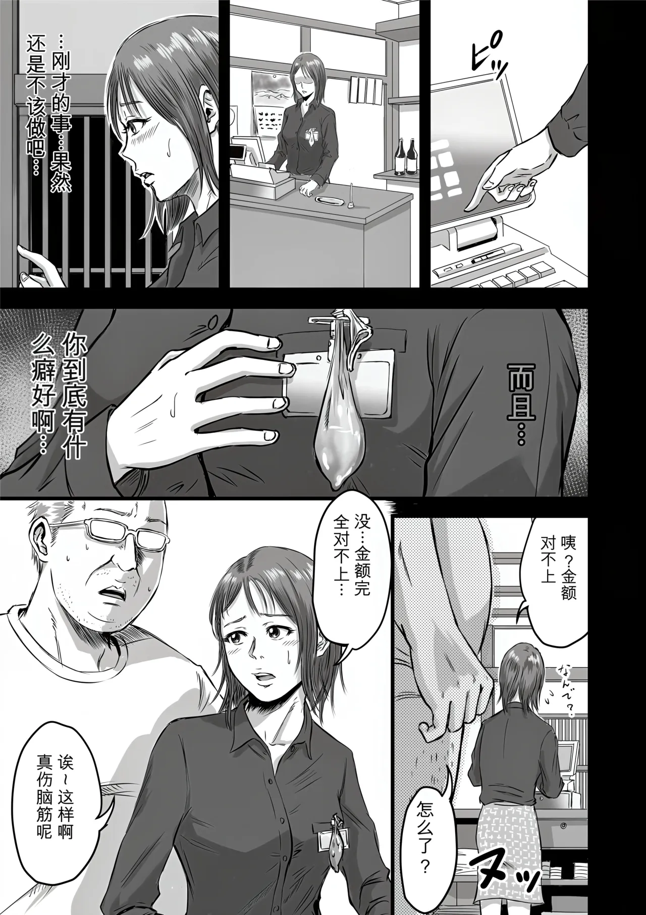 หน้า 22