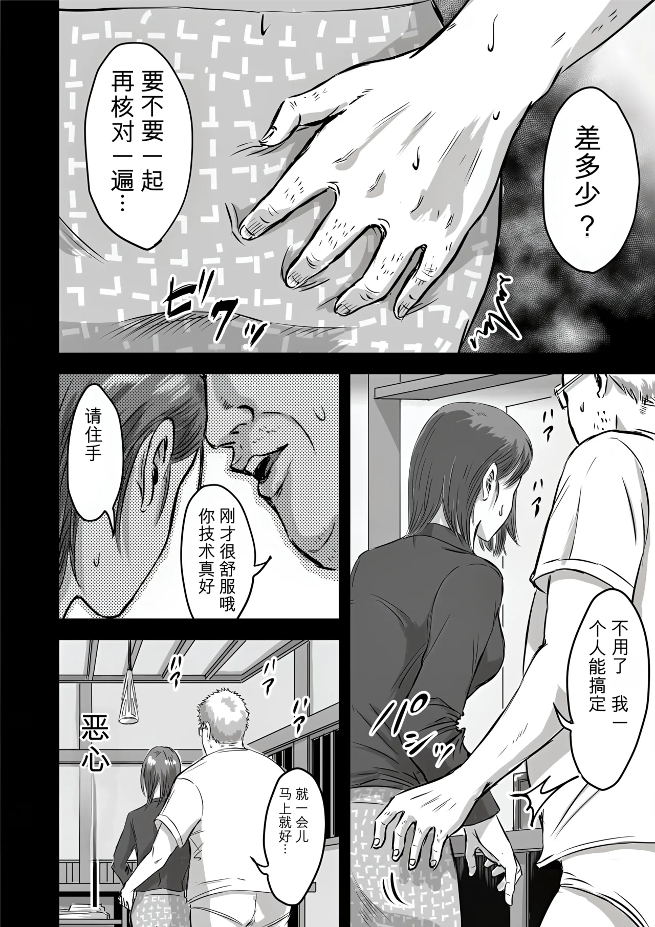 หน้า 23