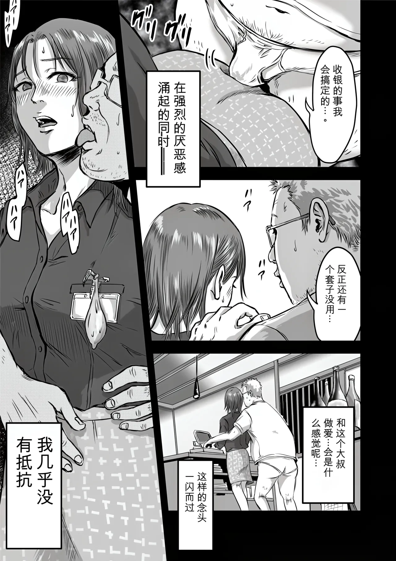 หน้า 24