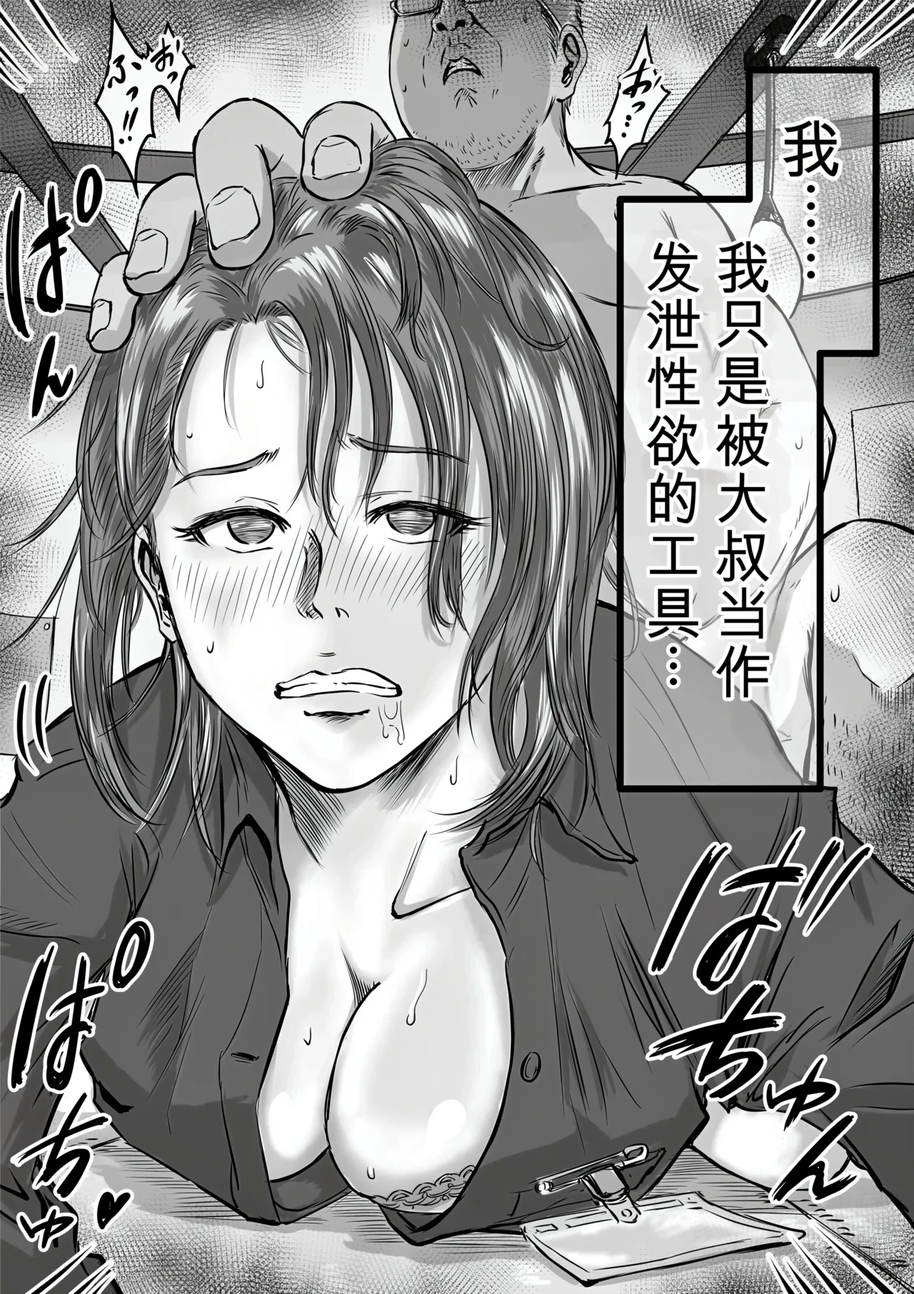 หน้า 28