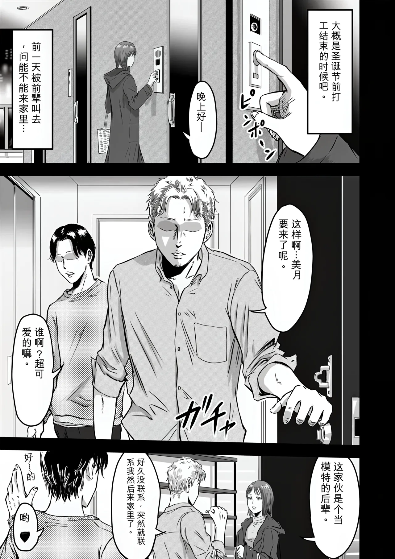 หน้า 32
