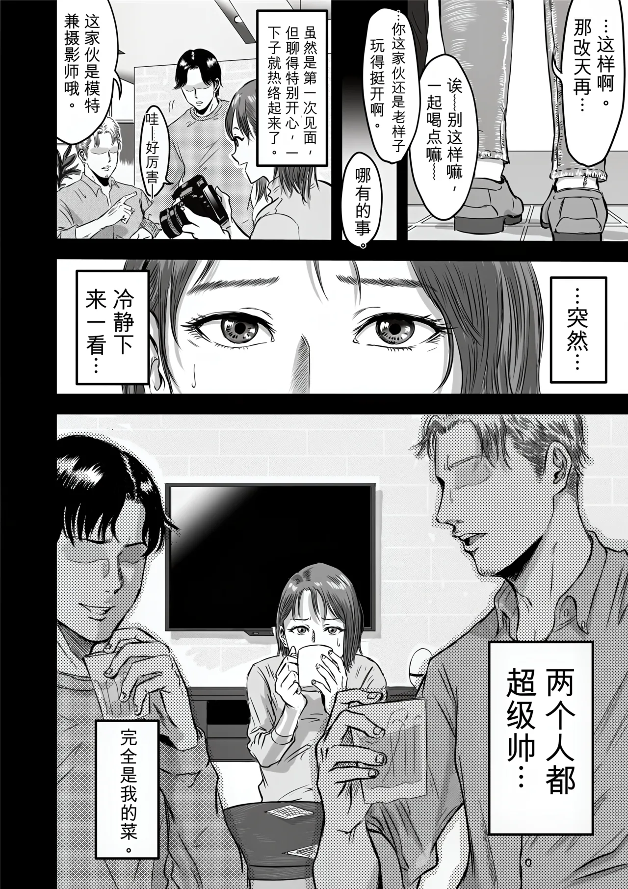 หน้า 33