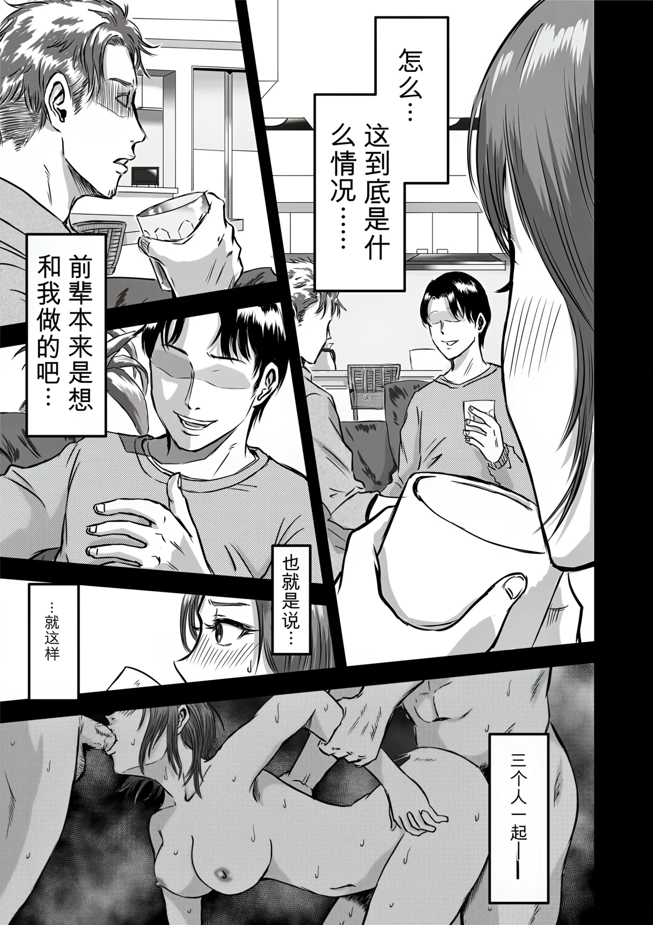 หน้า 34
