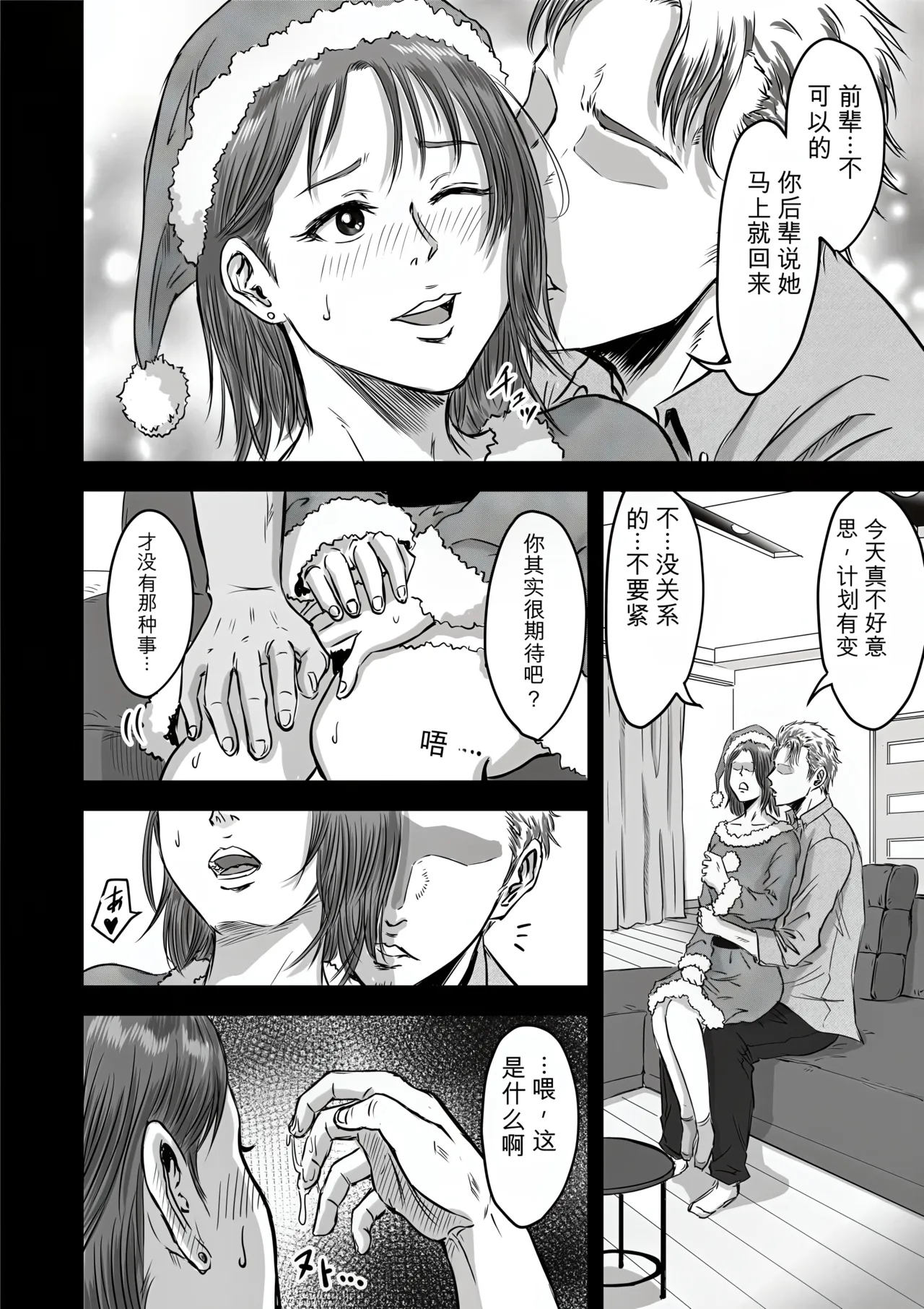 หน้า 37