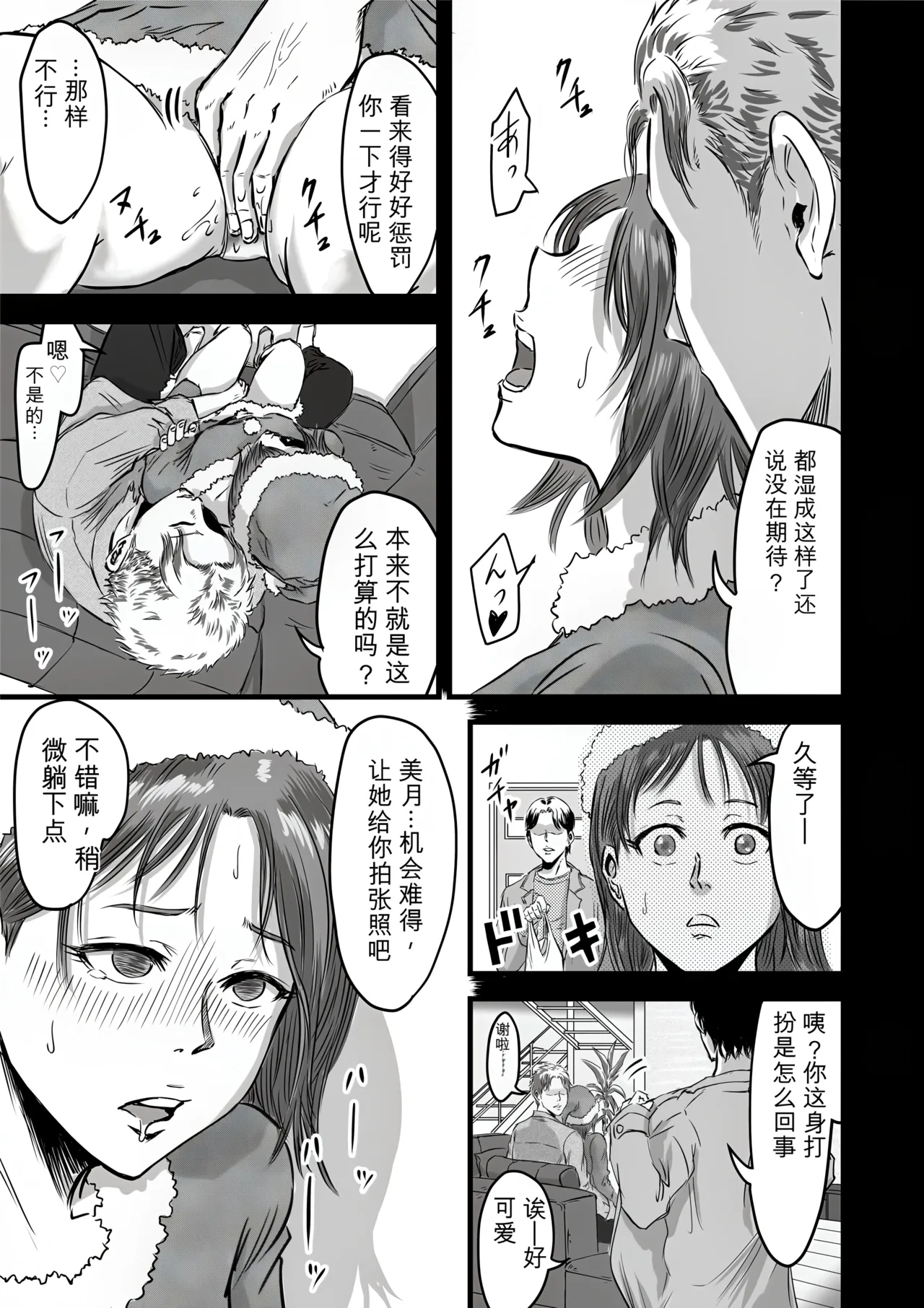 หน้า 38