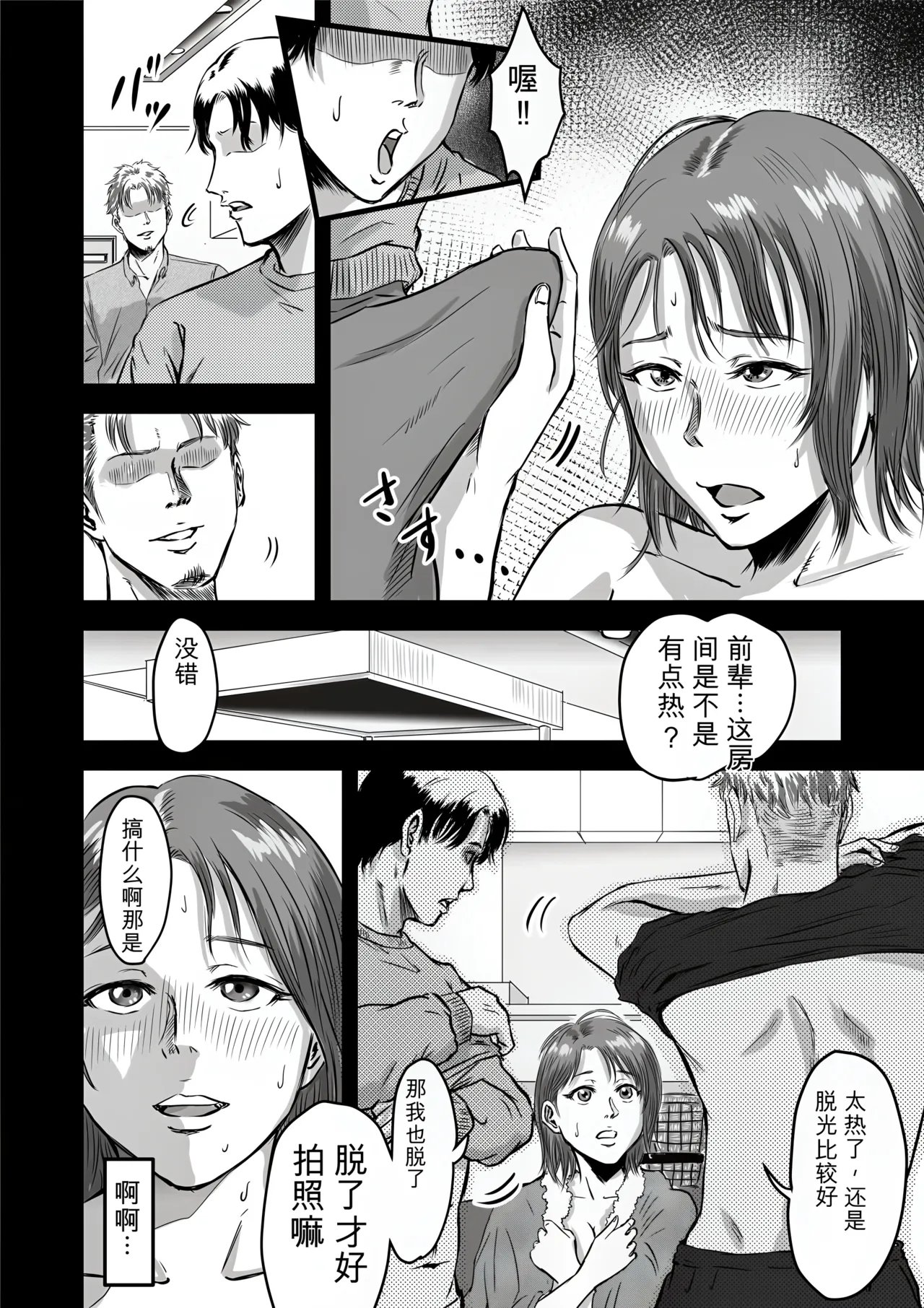 หน้า 41