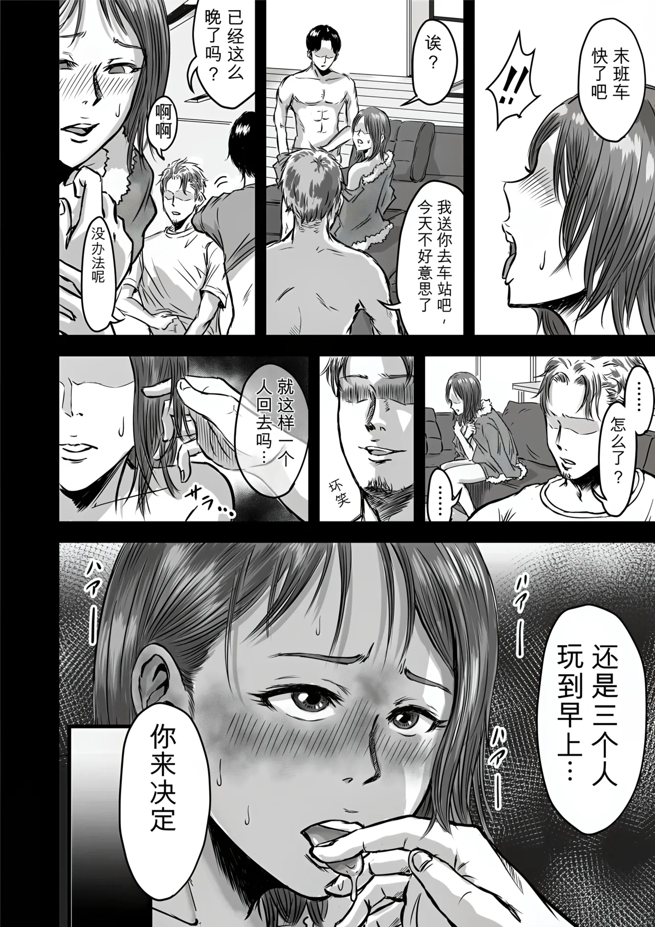 หน้า 43