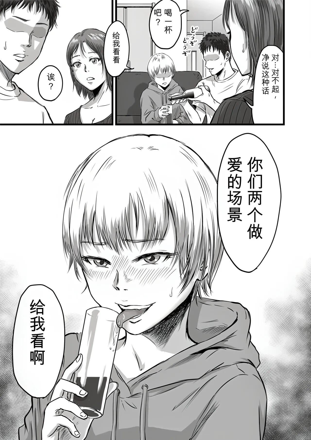 หน้า 52