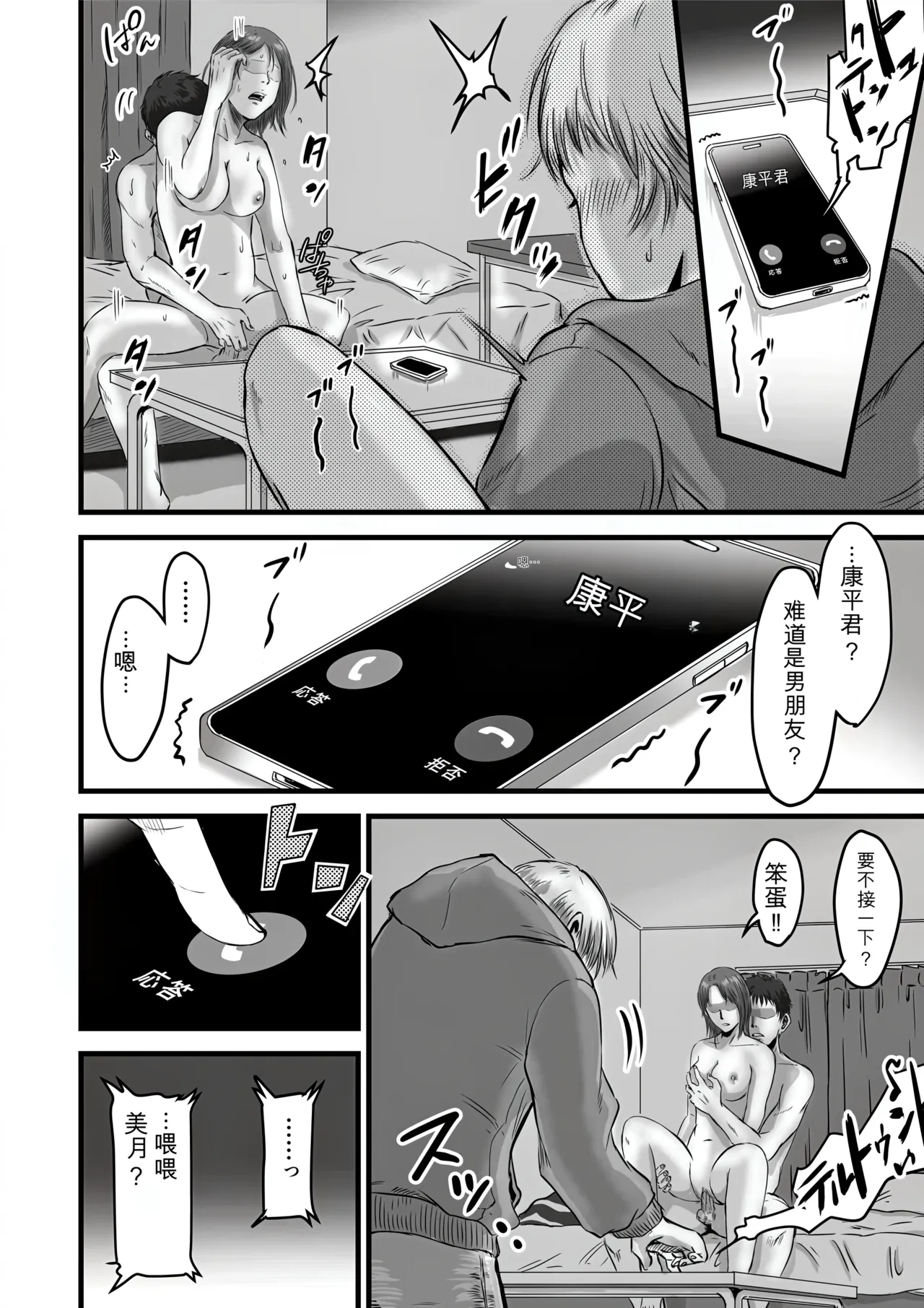 หน้า 57