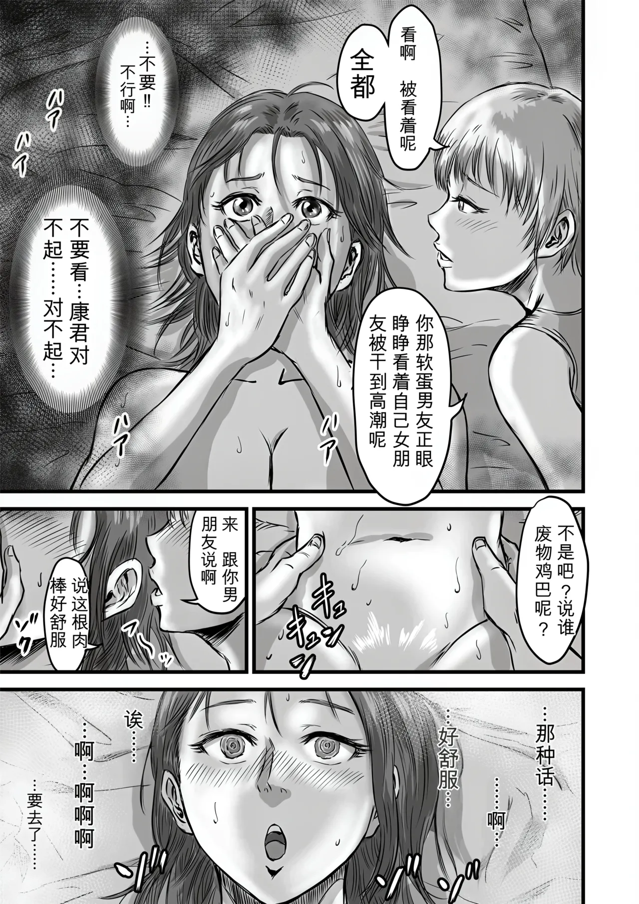 หน้า 64