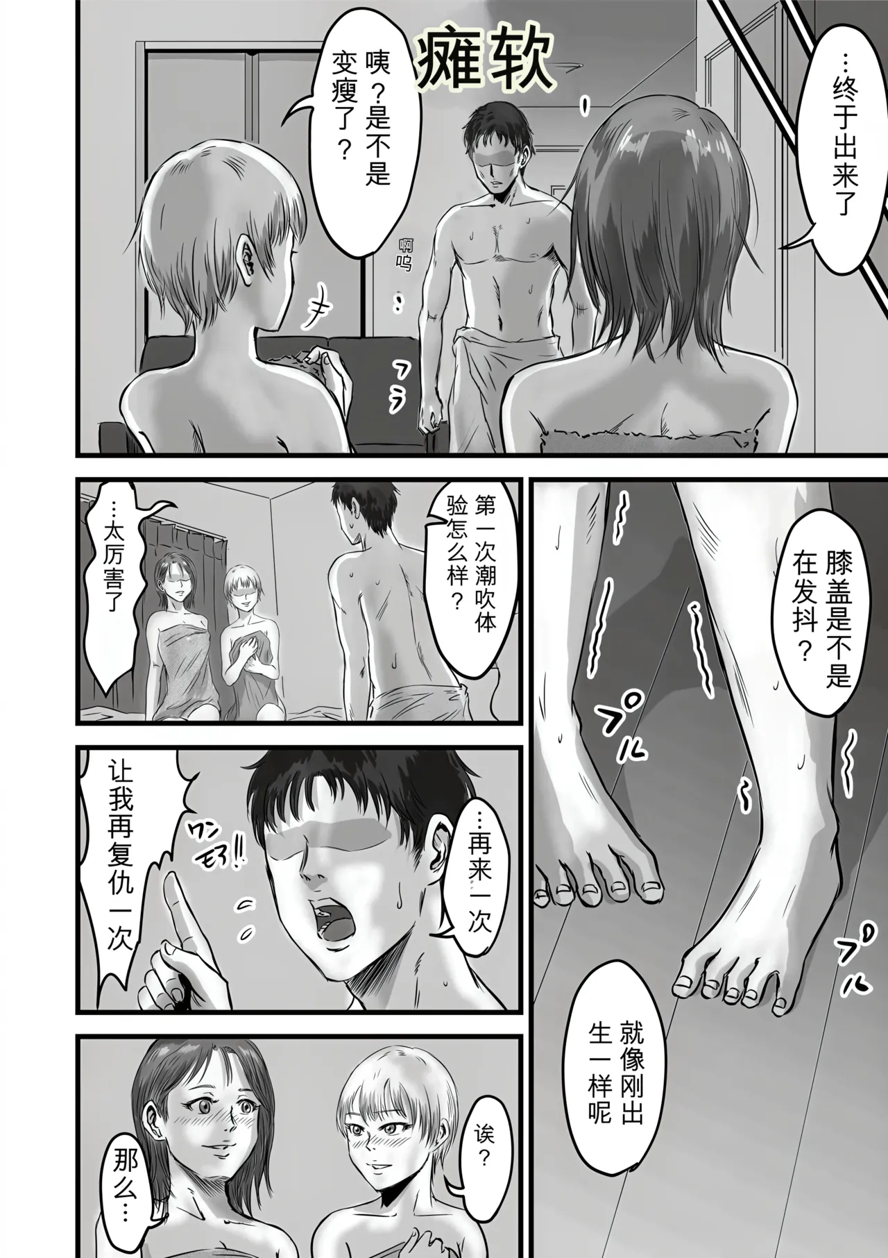 หน้า 85