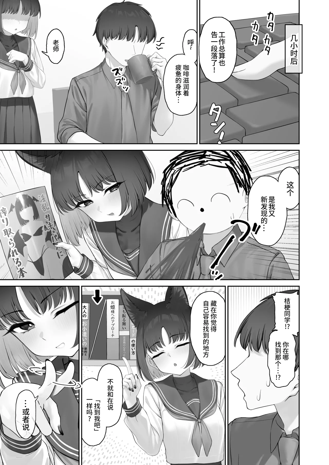 หน้า 13