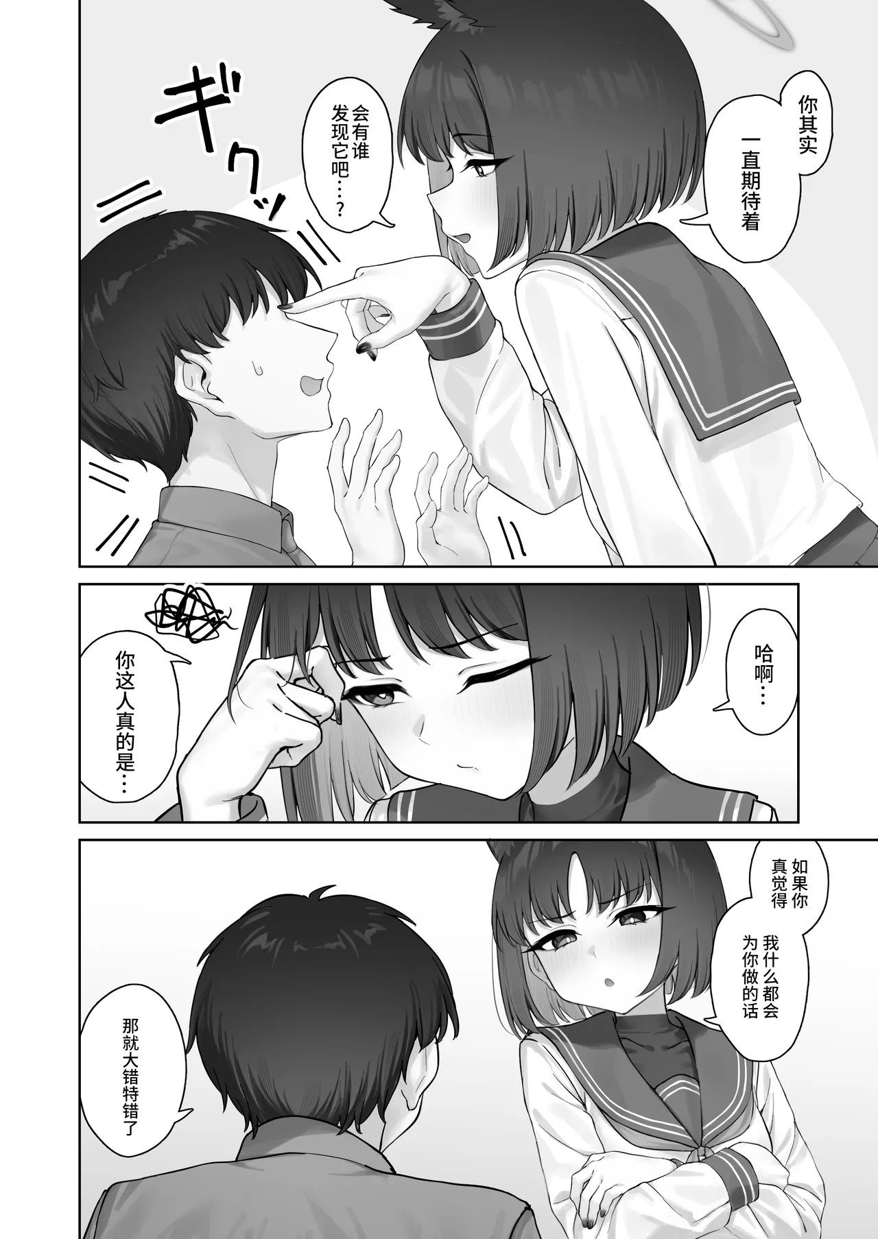 หน้า 14
