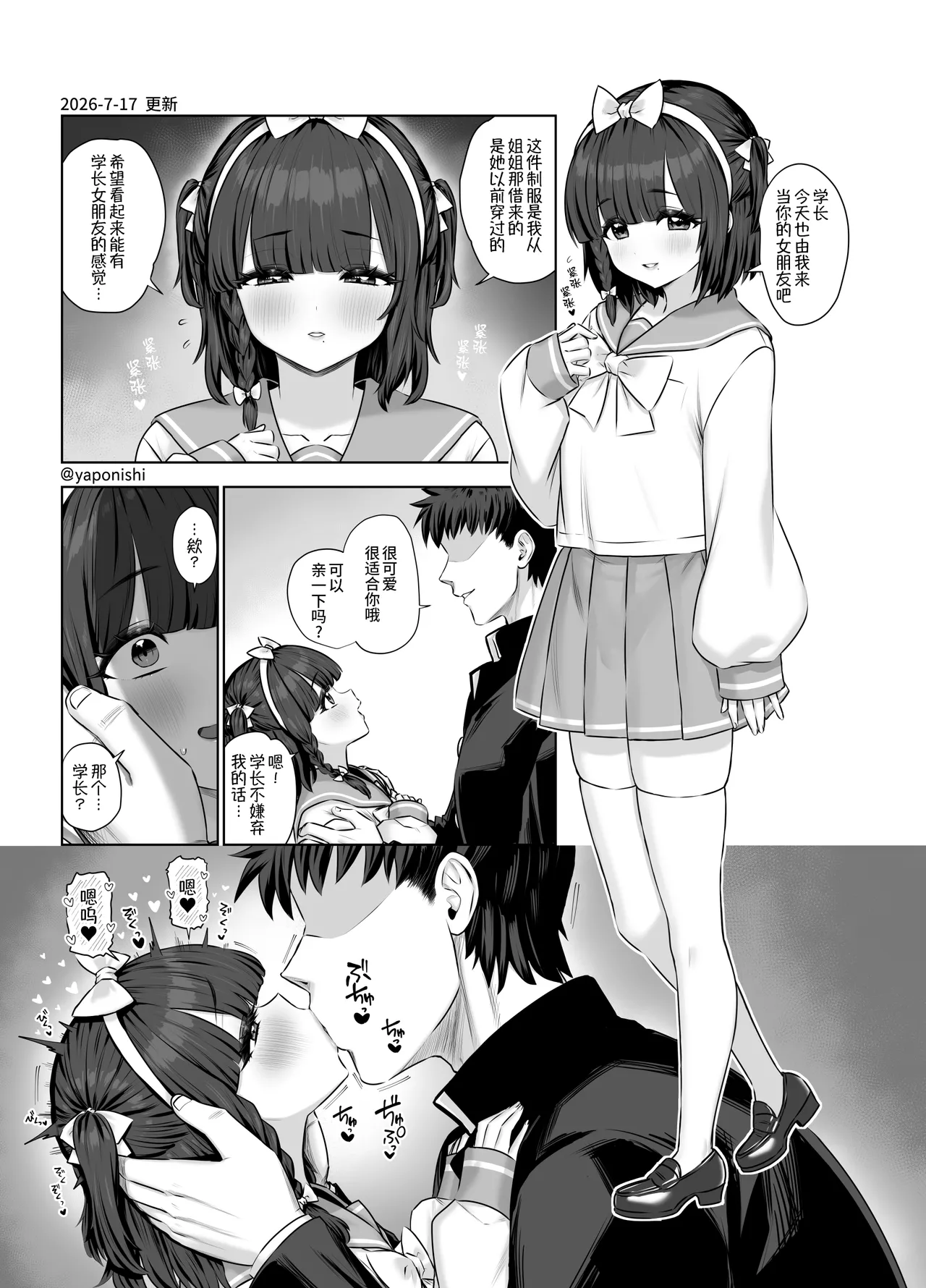 หน้า 4