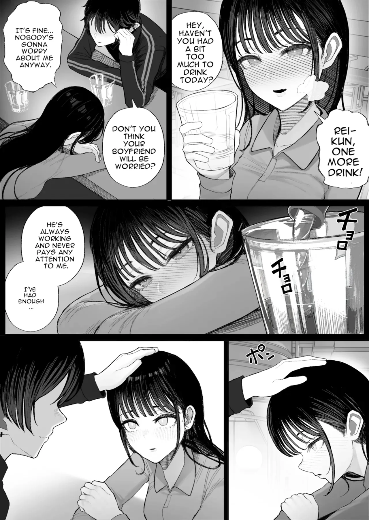 หน้า 4
