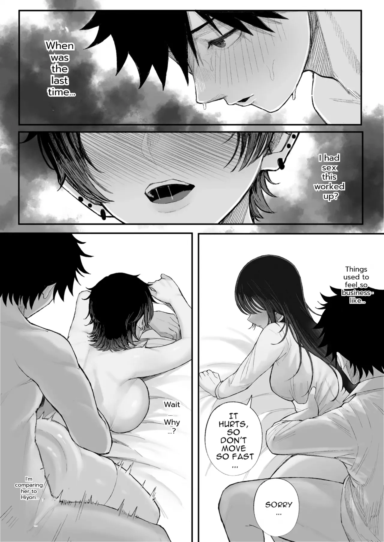 หน้า 33