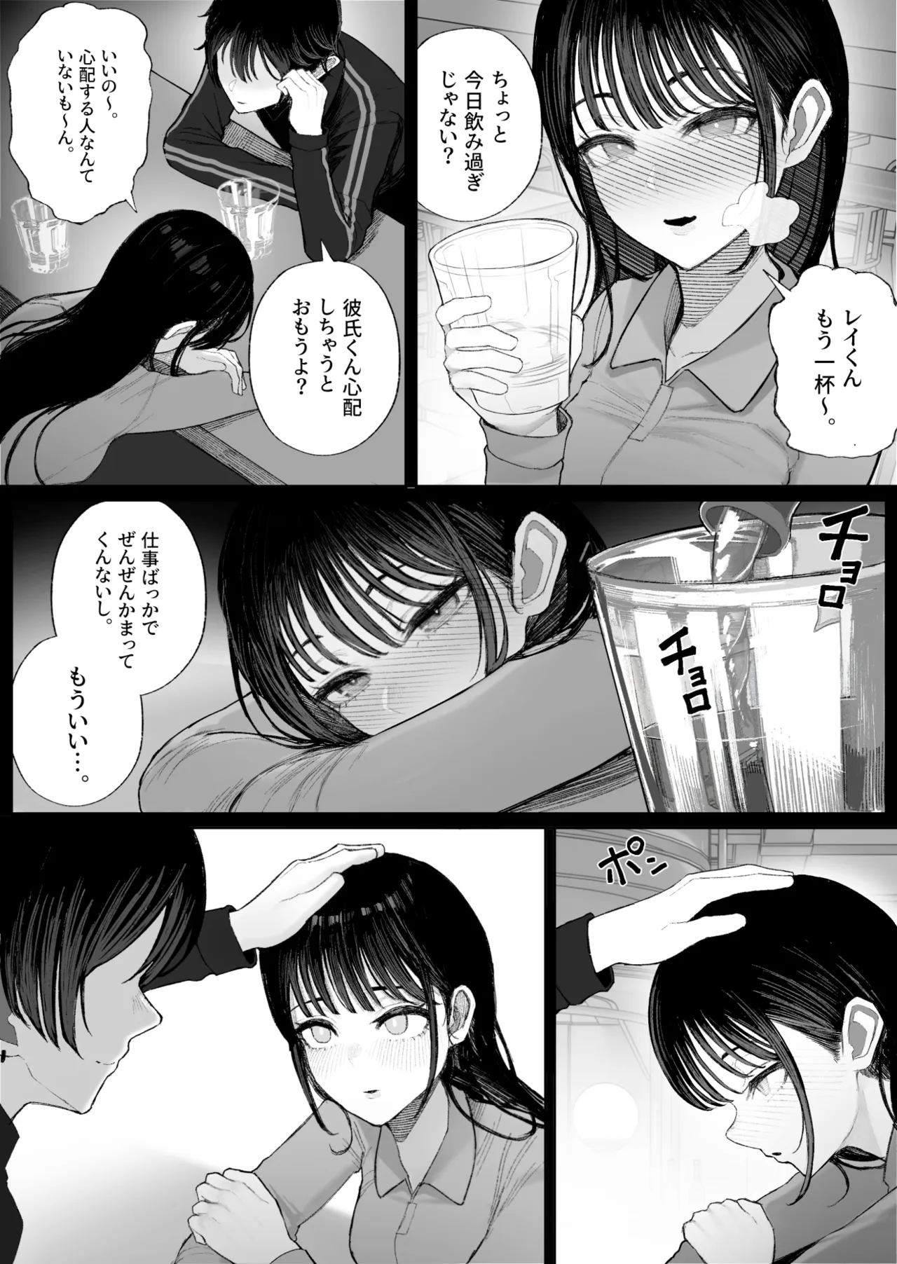 หน้า 4