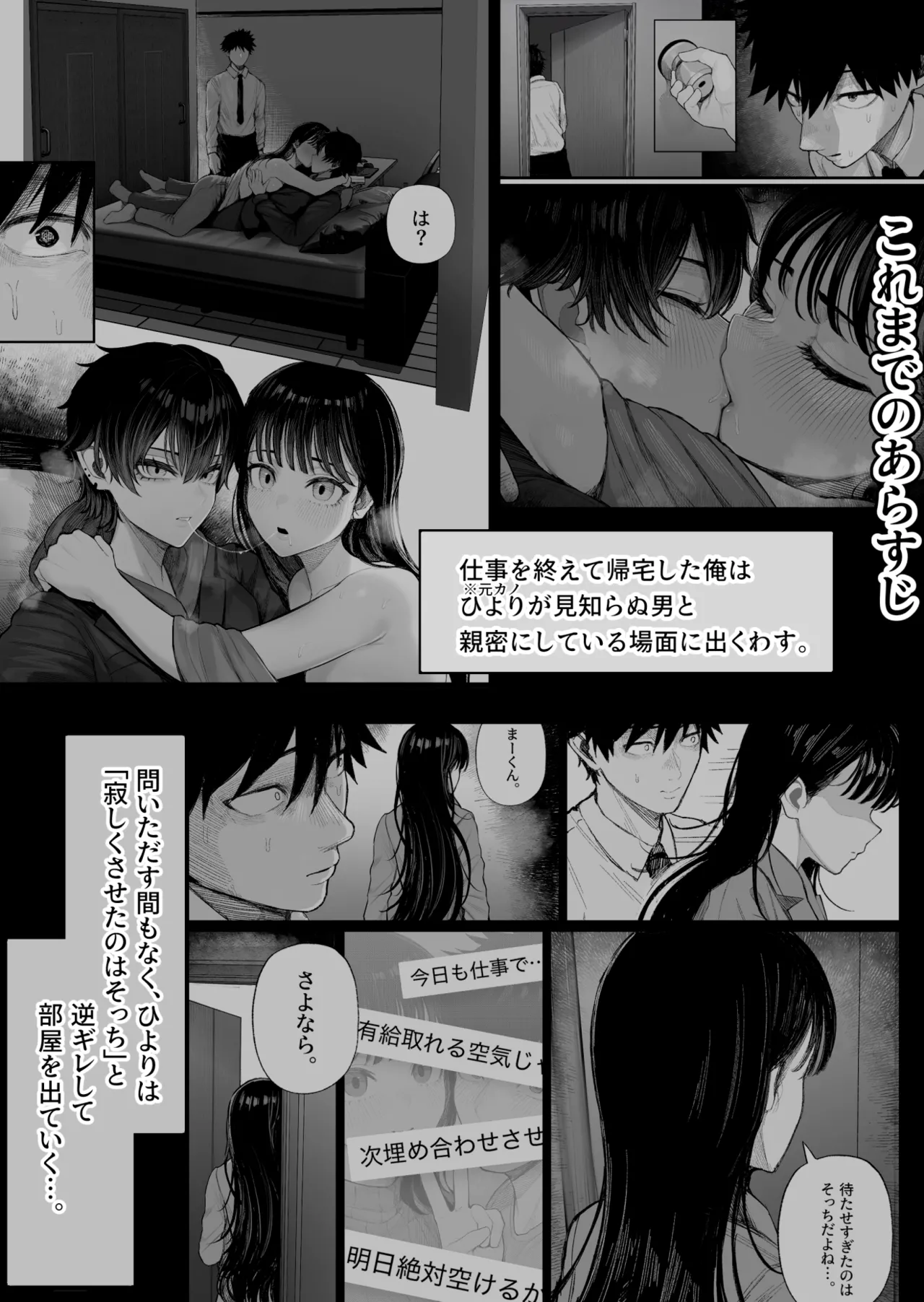 หน้า 9
