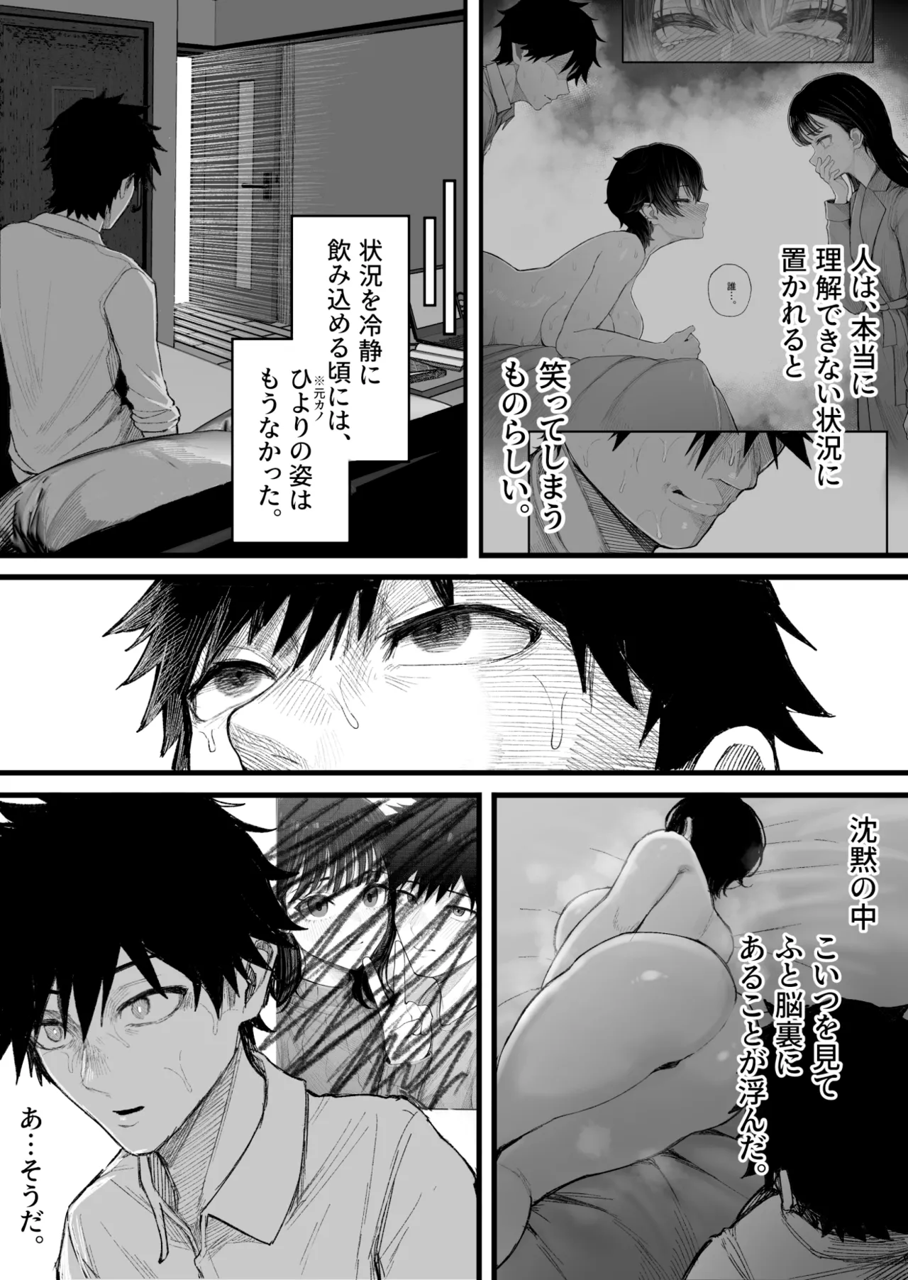 หน้า 12
