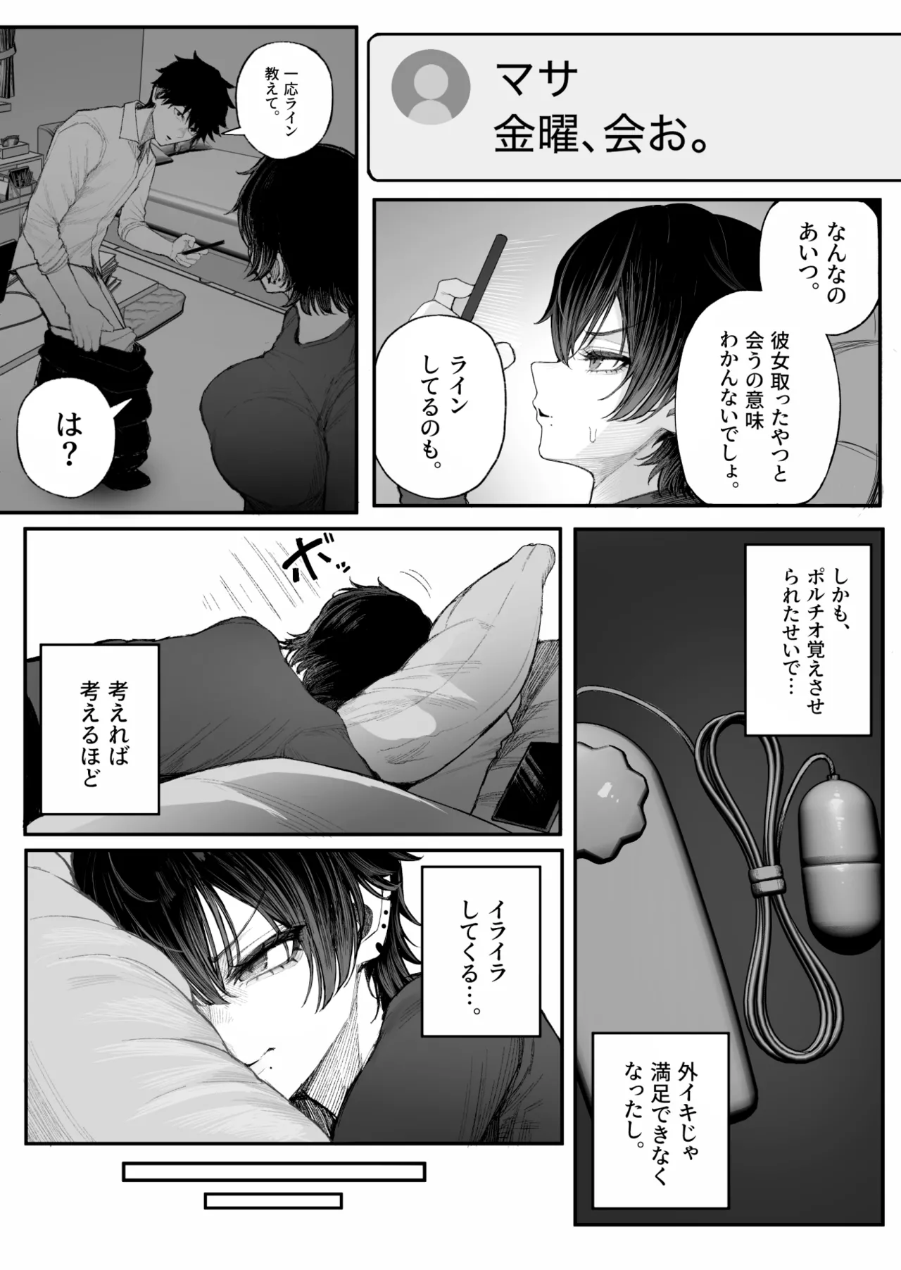 หน้า 14