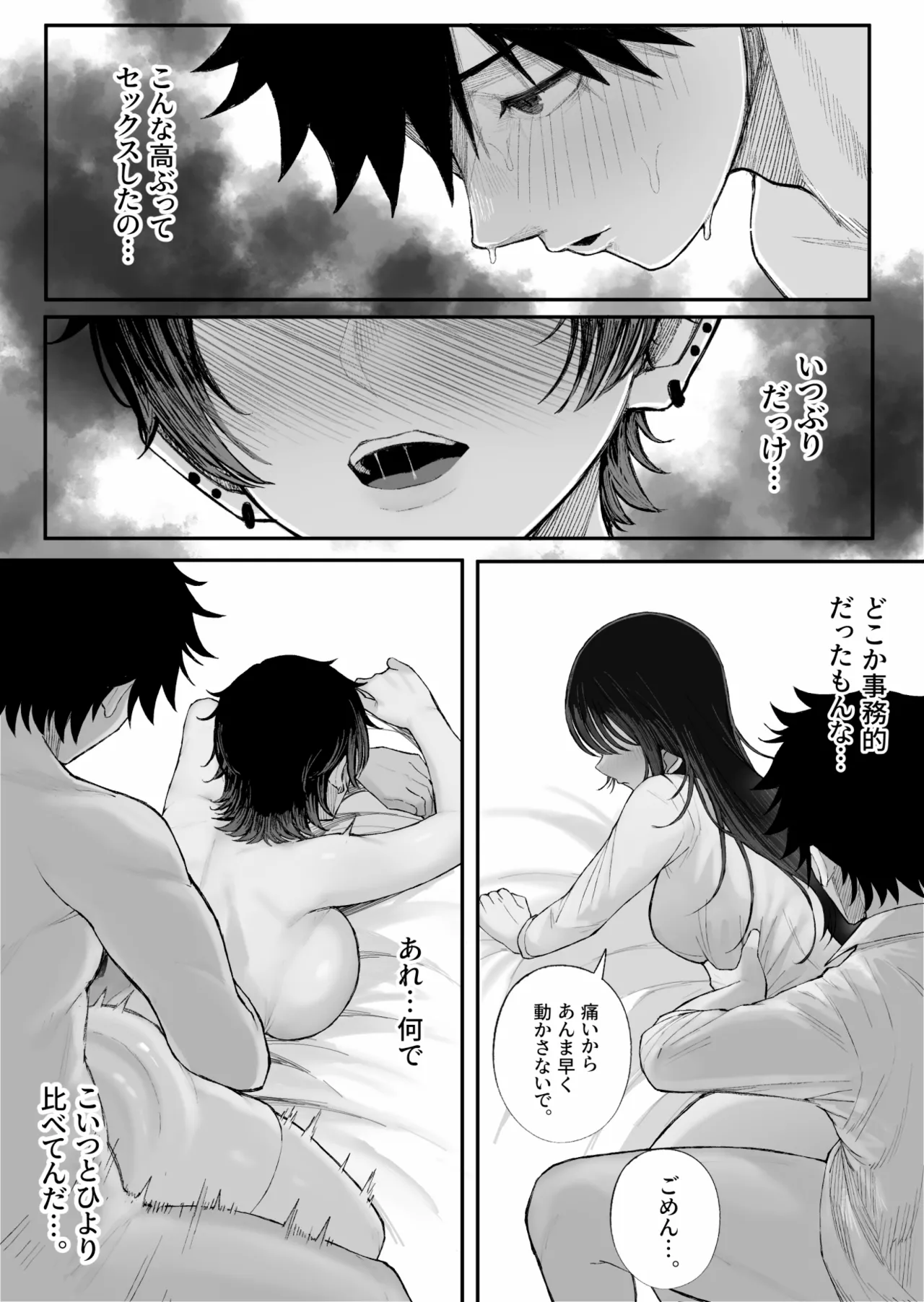หน้า 33