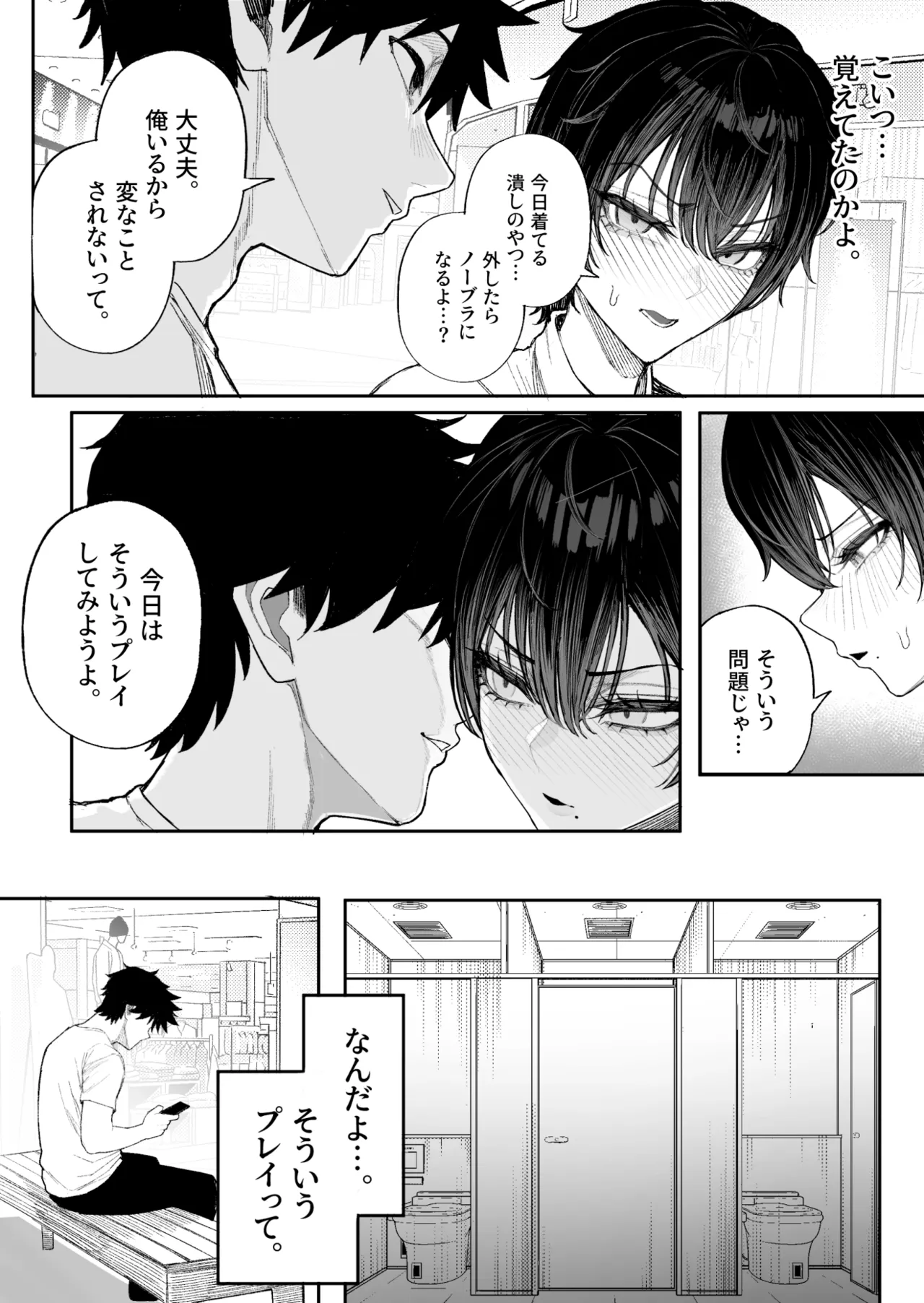 หน้า 38